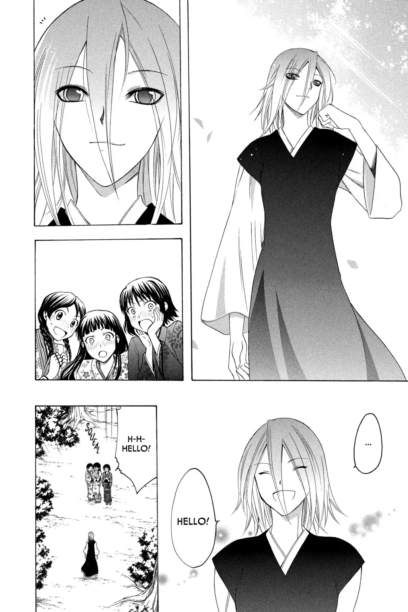 Itsuwaribito Utsuho Chapter 197 page 20 - Chapter 197: The Course of Fate Ends