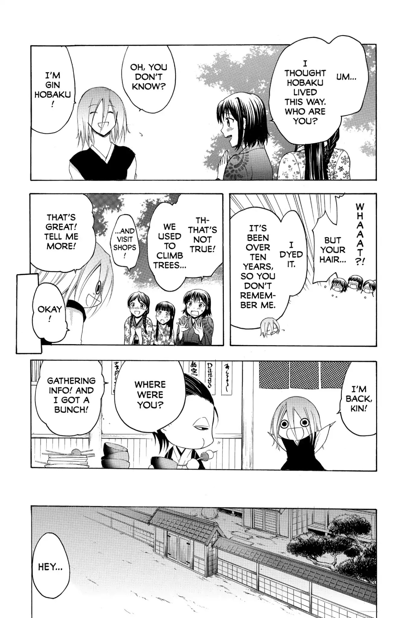 Itsuwaribito Utsuho Chapter 197 page 21 - Chapter 197: The Course of Fate Ends