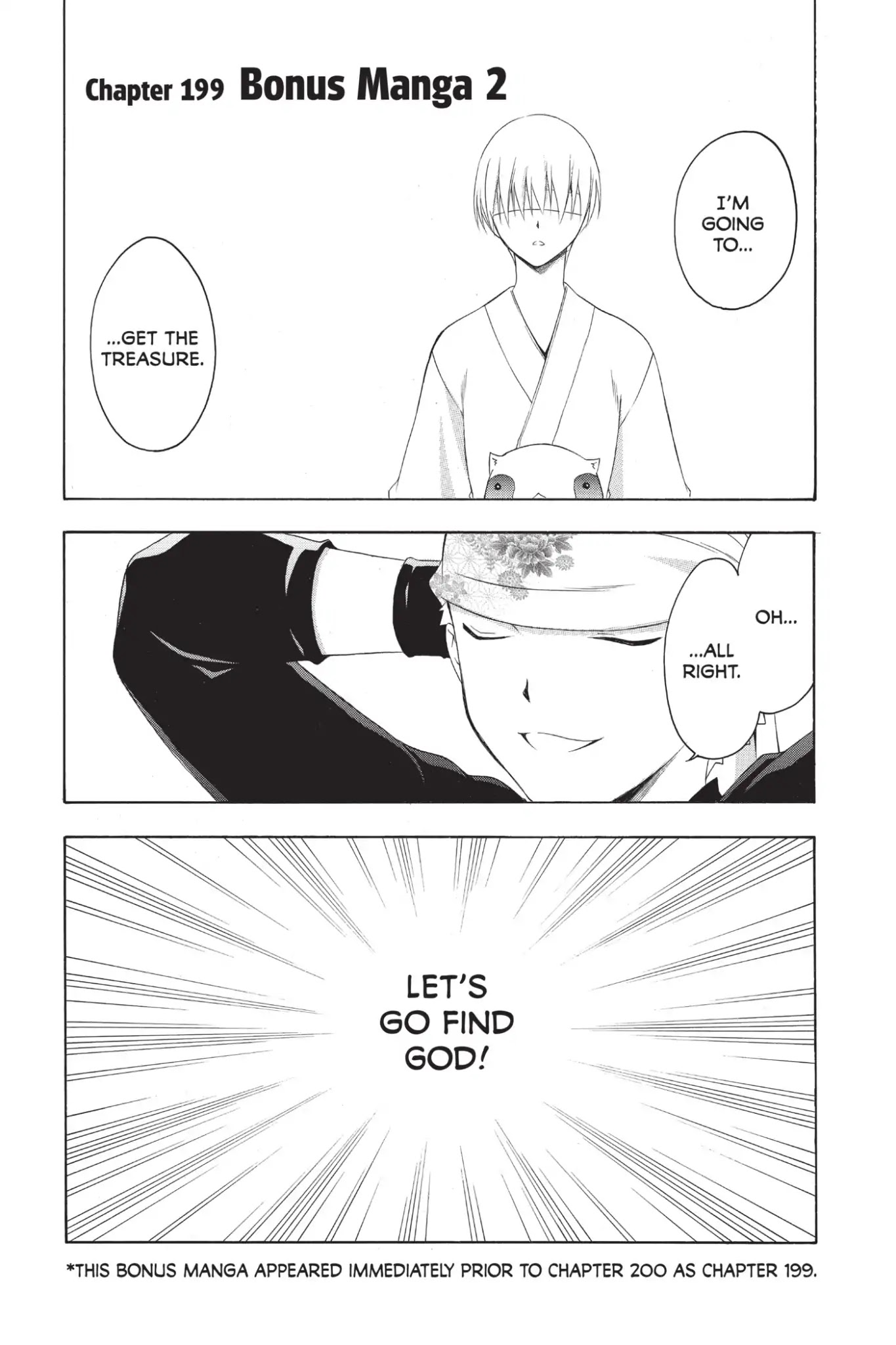 Itsuwaribito Utsuho Chapter 199 page 1 - Chapter 199: Bonus Manga 2