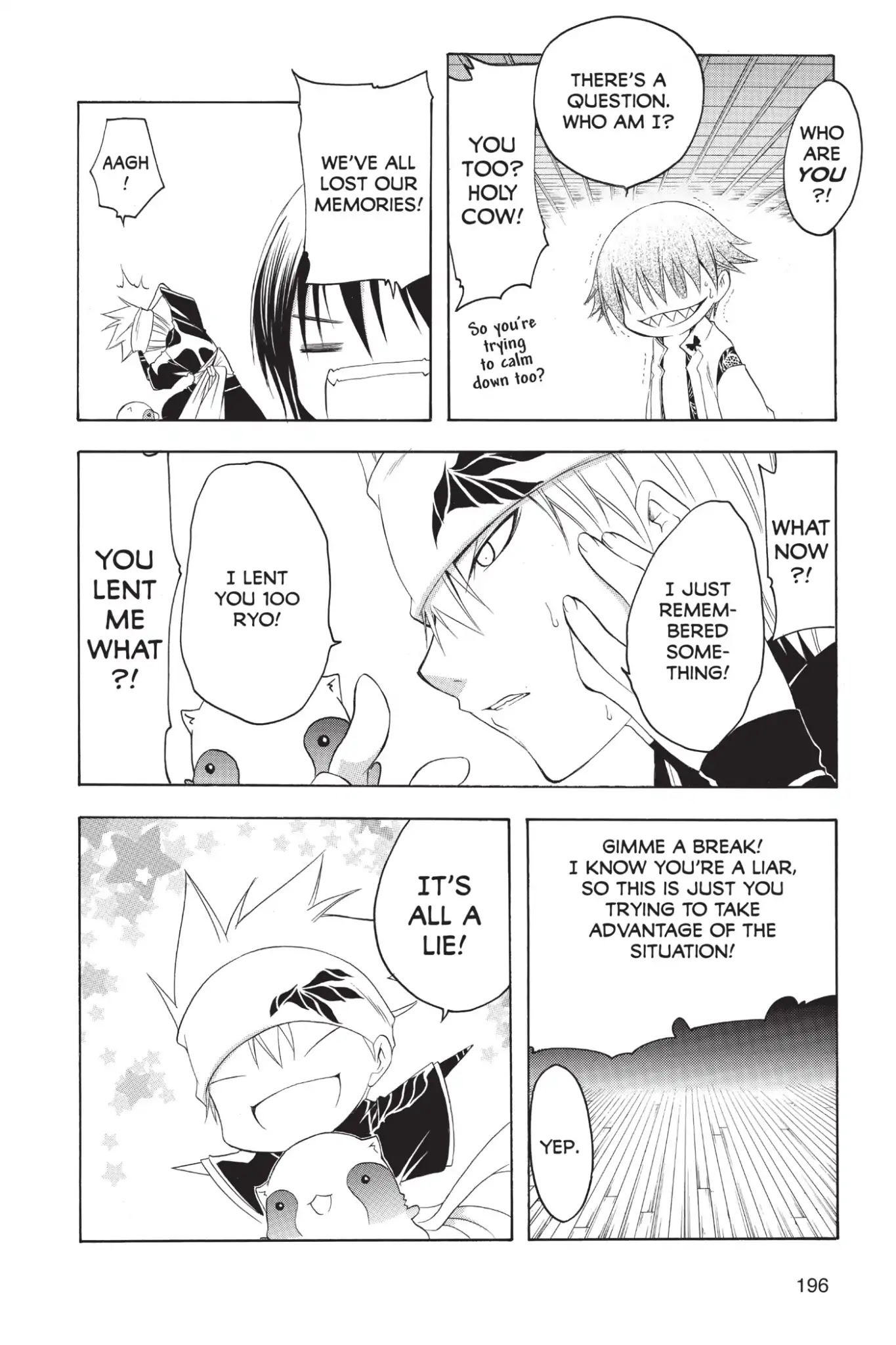 Itsuwaribito Utsuho Chapter 199 page 16 - Chapter 199: Bonus Manga 2