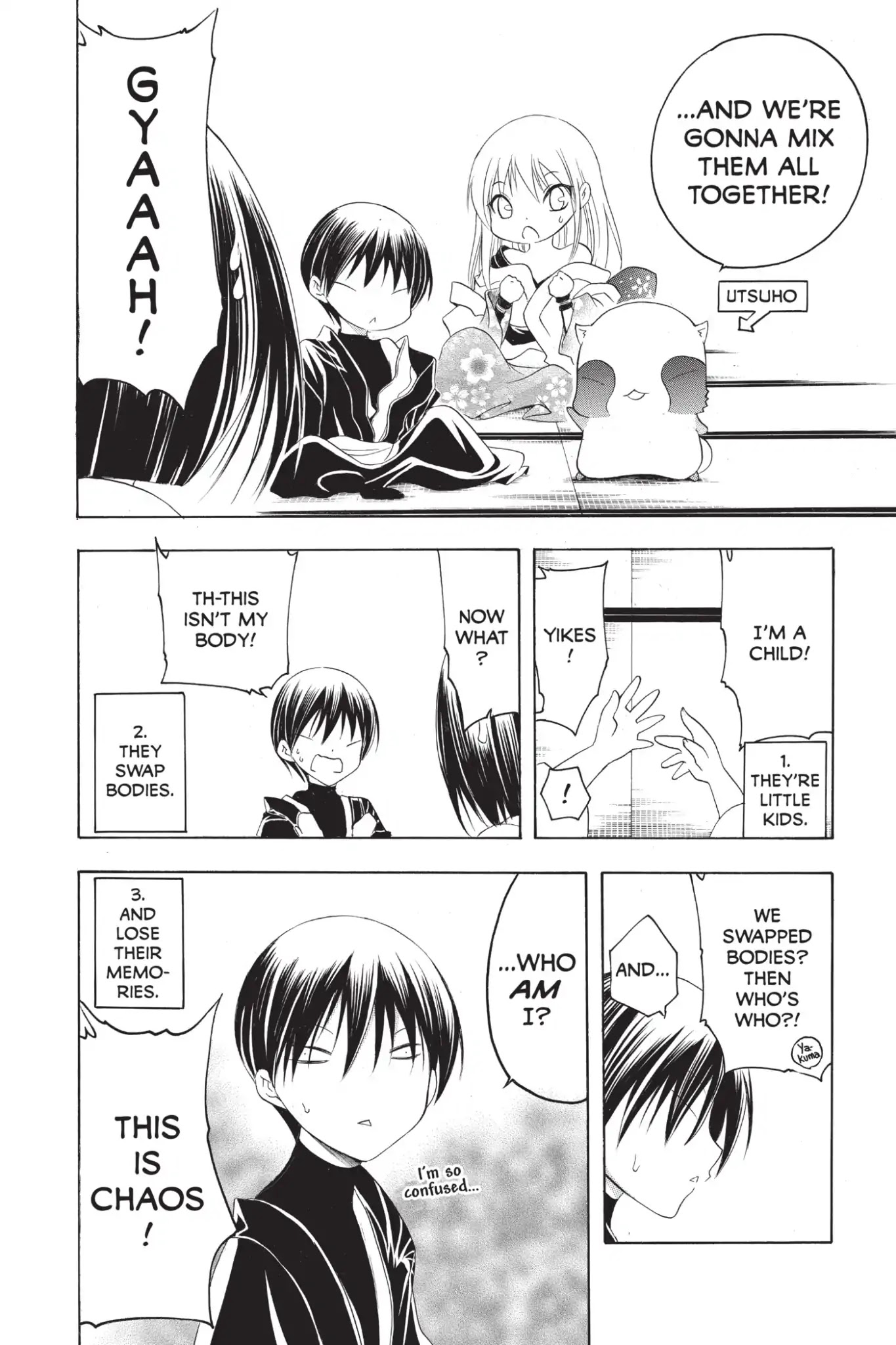 Itsuwaribito Utsuho Chapter 199 page 4 - Chapter 199: Bonus Manga 2