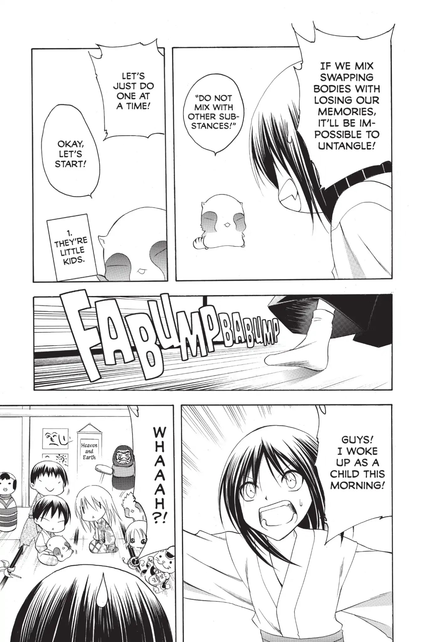 Itsuwaribito Utsuho Chapter 199 page 5 - Chapter 199: Bonus Manga 2