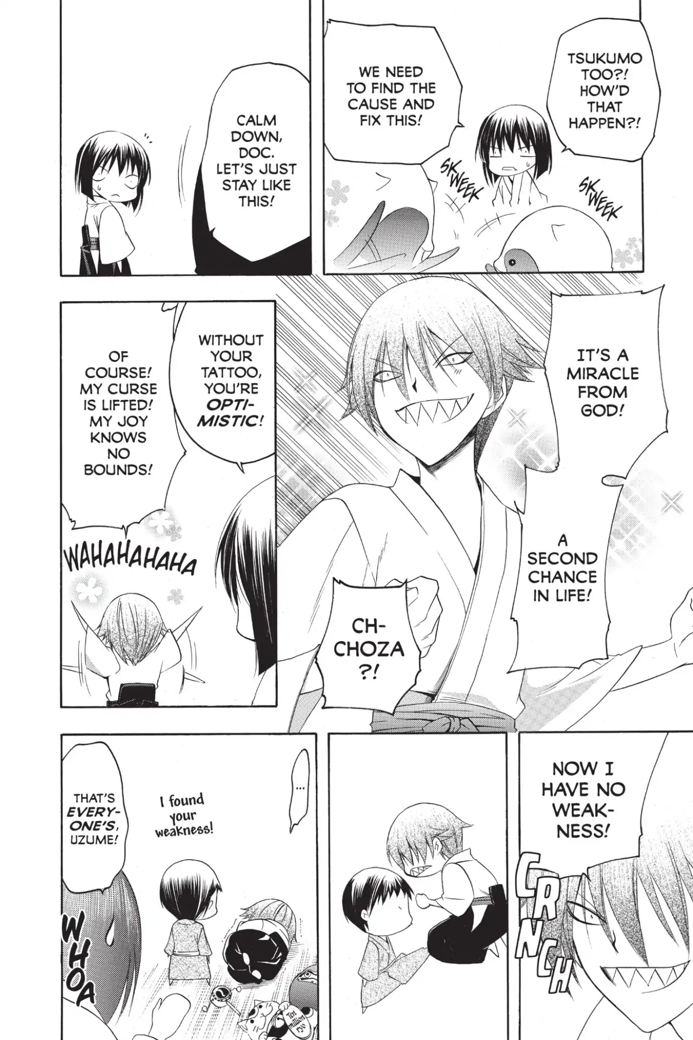 Itsuwaribito Utsuho Chapter 199 page 6 - Chapter 199: Bonus Manga 2