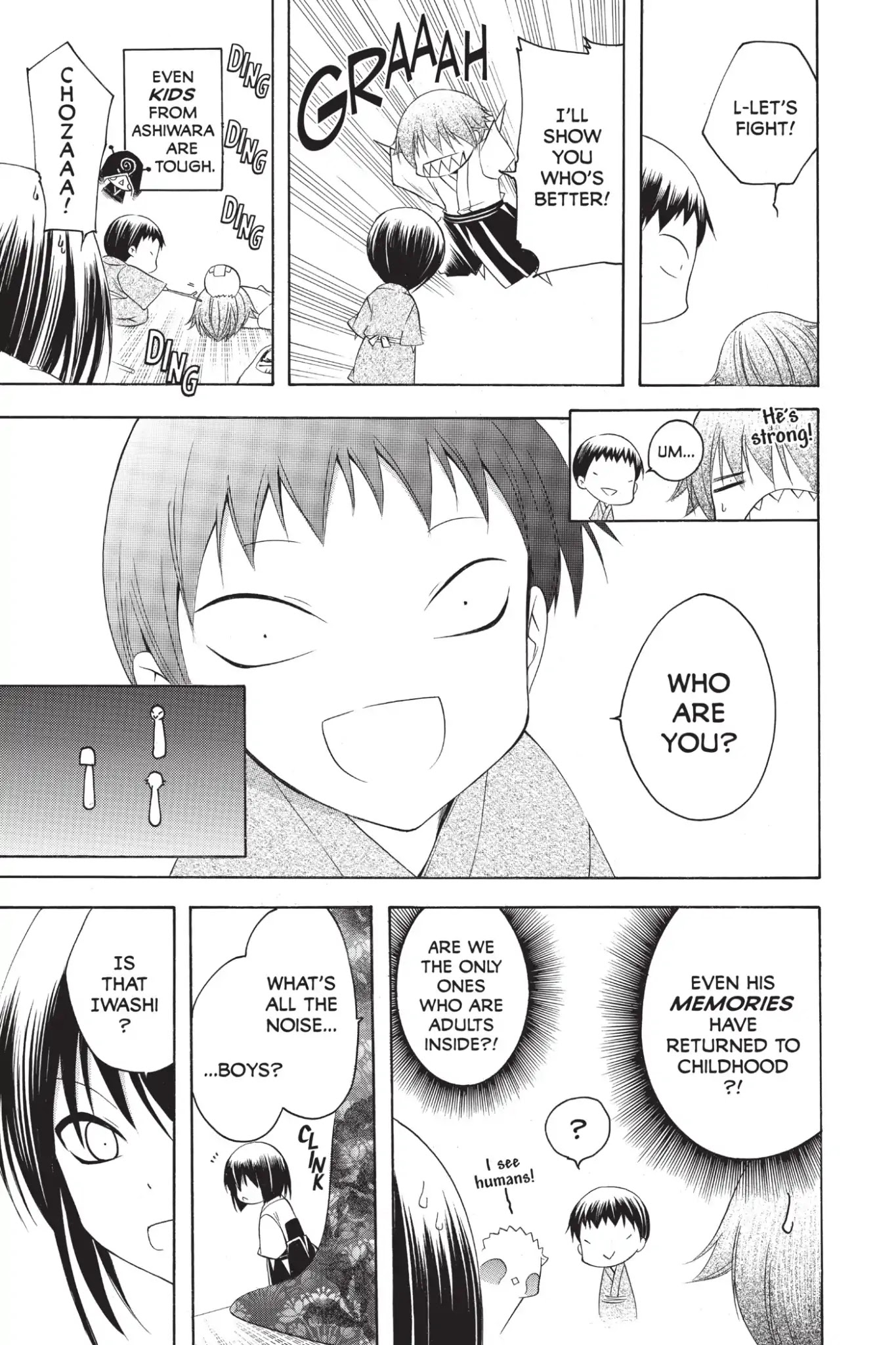 Itsuwaribito Utsuho Chapter 199 page 7 - Chapter 199: Bonus Manga 2