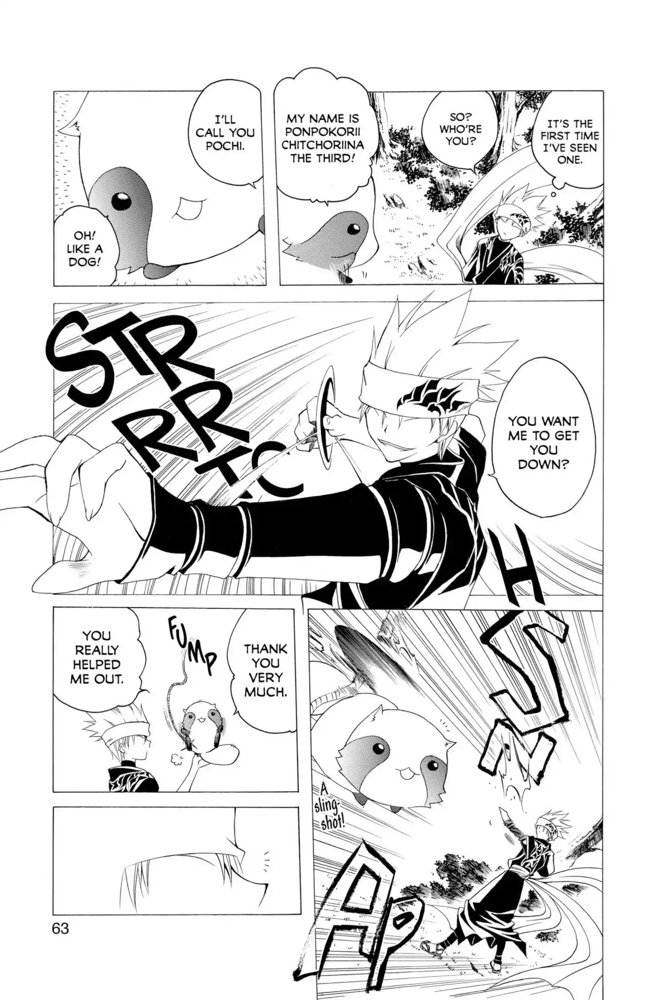 Itsuwaribito Utsuho Chapter 2 page 5 - Chapter 2: What I Saved