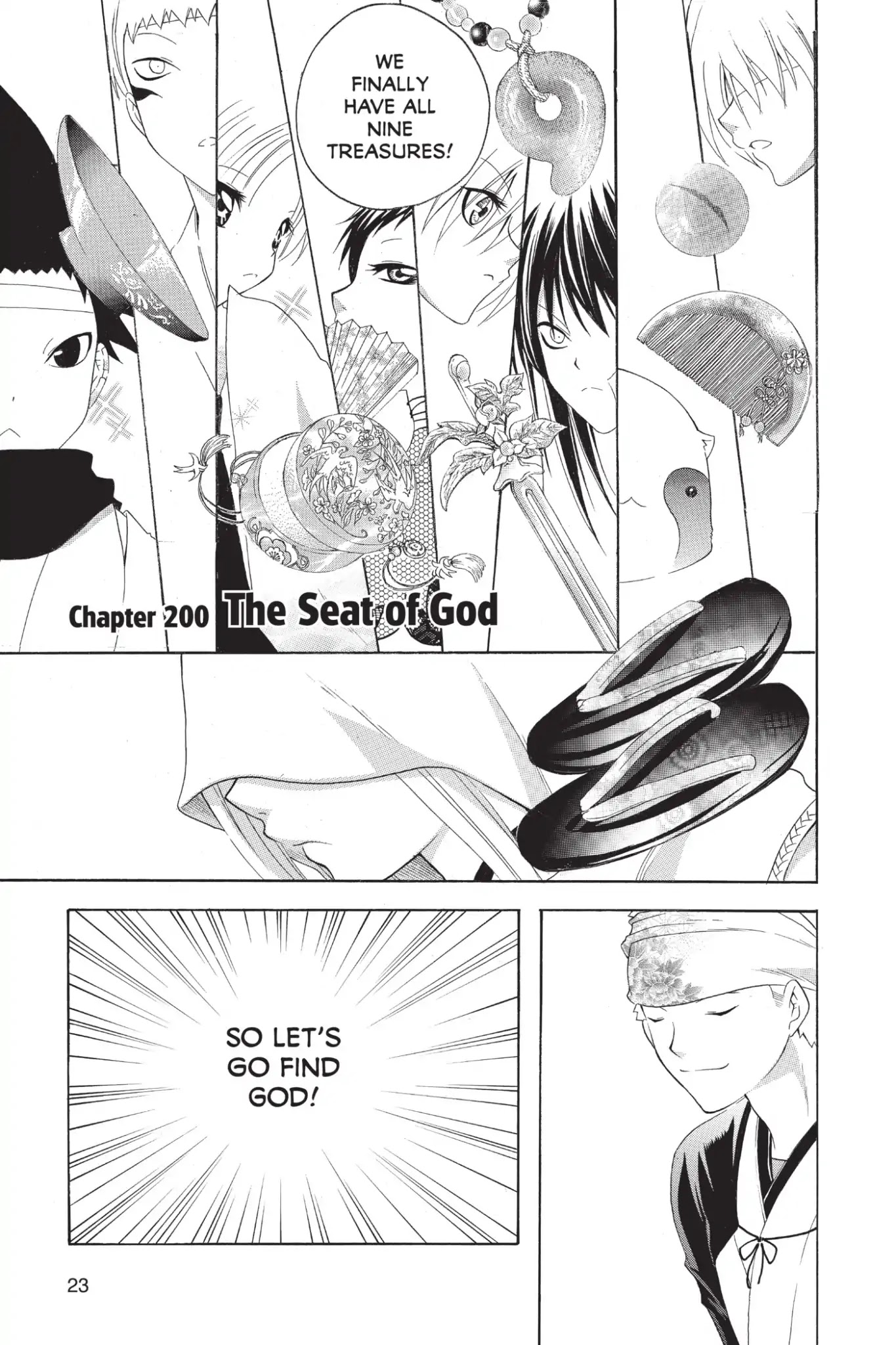 Itsuwaribito Utsuho Chapter 200 page 1 - Chapter 200: The Seat of God