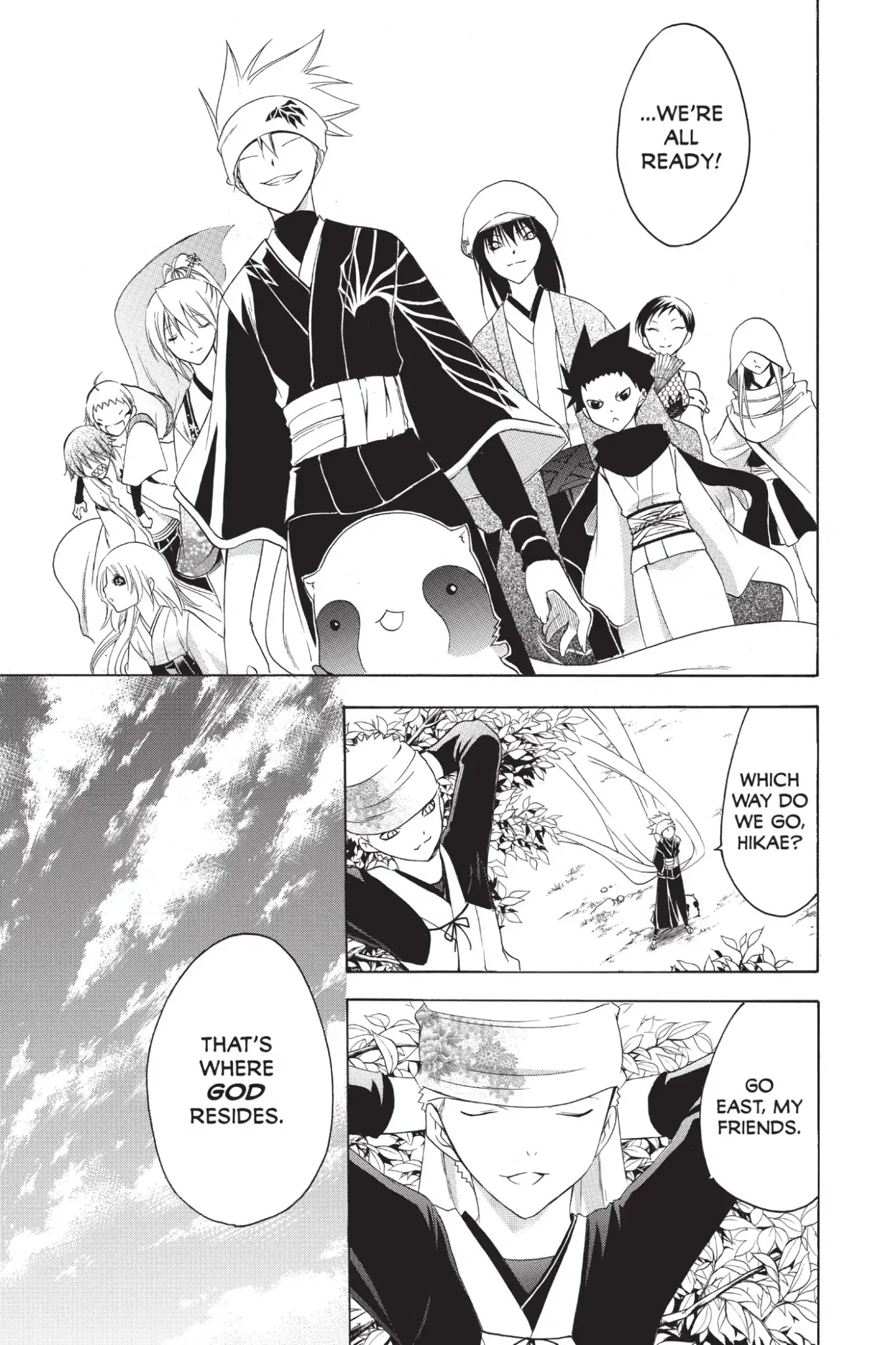 Itsuwaribito Utsuho Chapter 200 page 12 - Chapter 200: The Seat of God