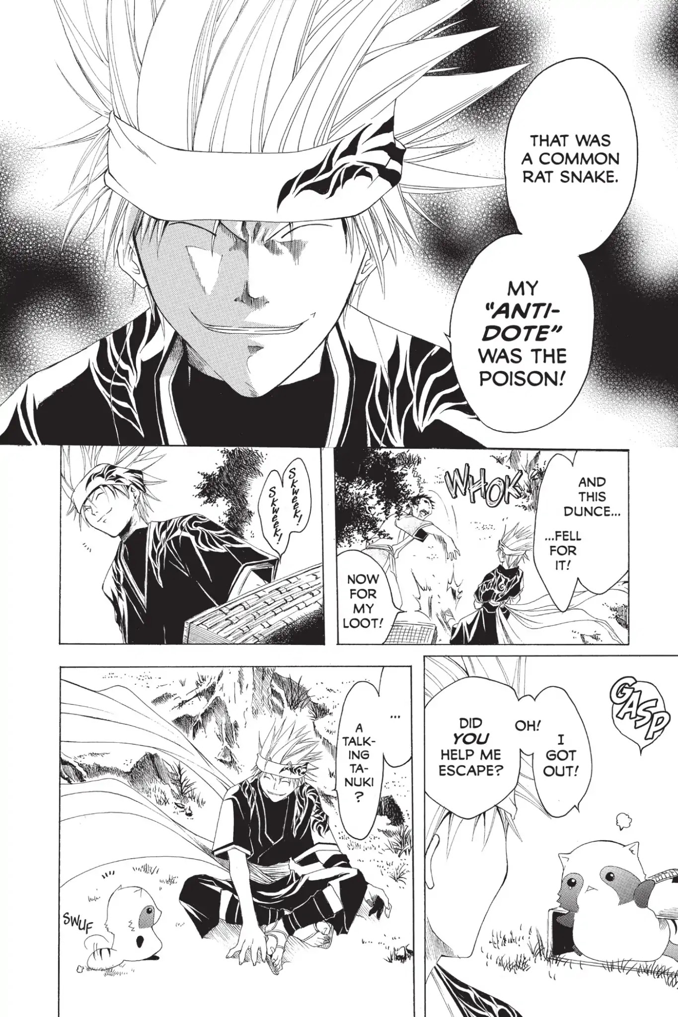 Itsuwaribito Utsuho Chapter 205.5 page 18 - Vol.21 Special One-Shot The Honest Tanuki and the Mountain Treasure