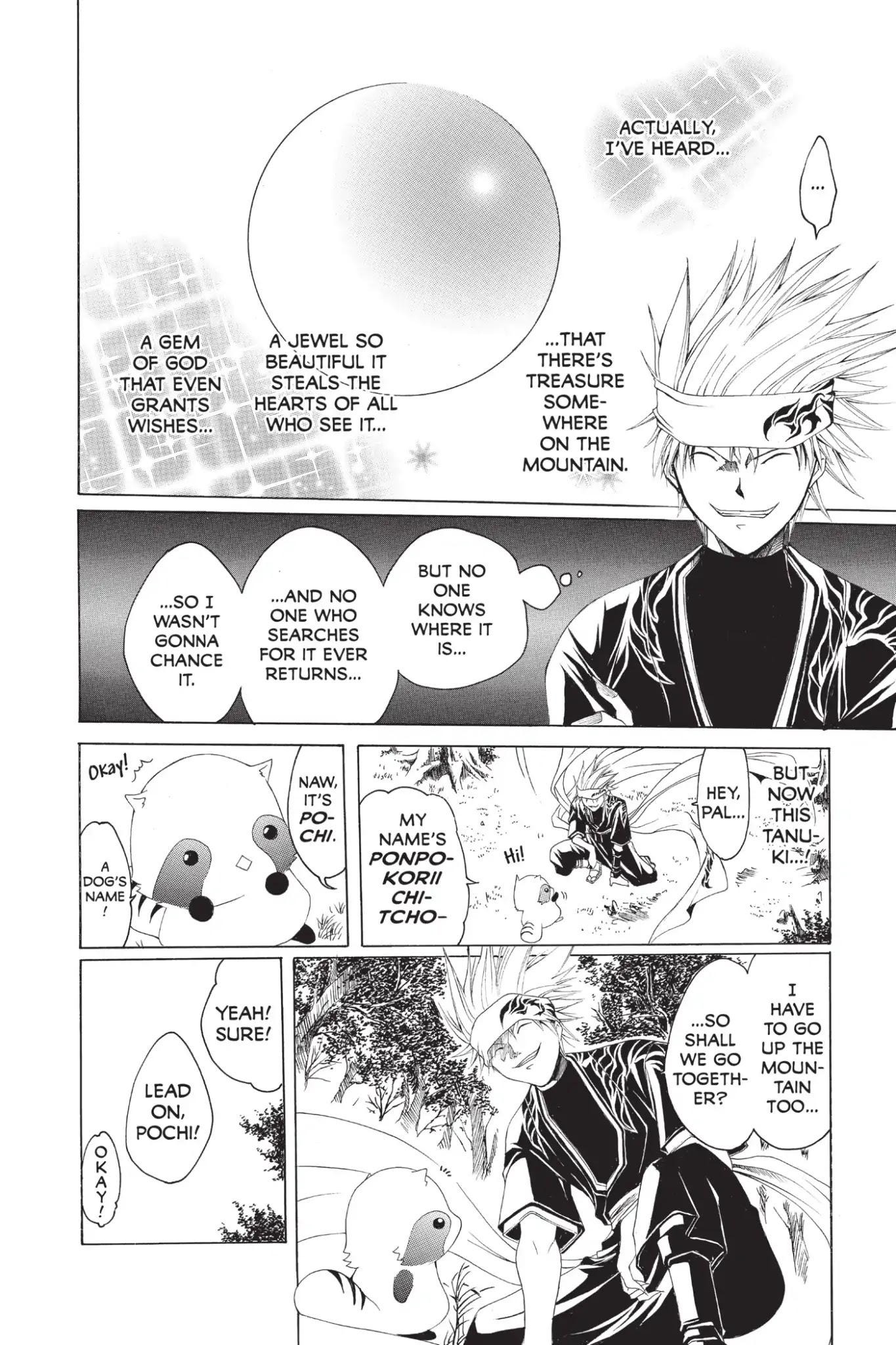Itsuwaribito Utsuho Chapter 205.5 page 20 - Vol.21 Special One-Shot The Honest Tanuki and the Mountain Treasure