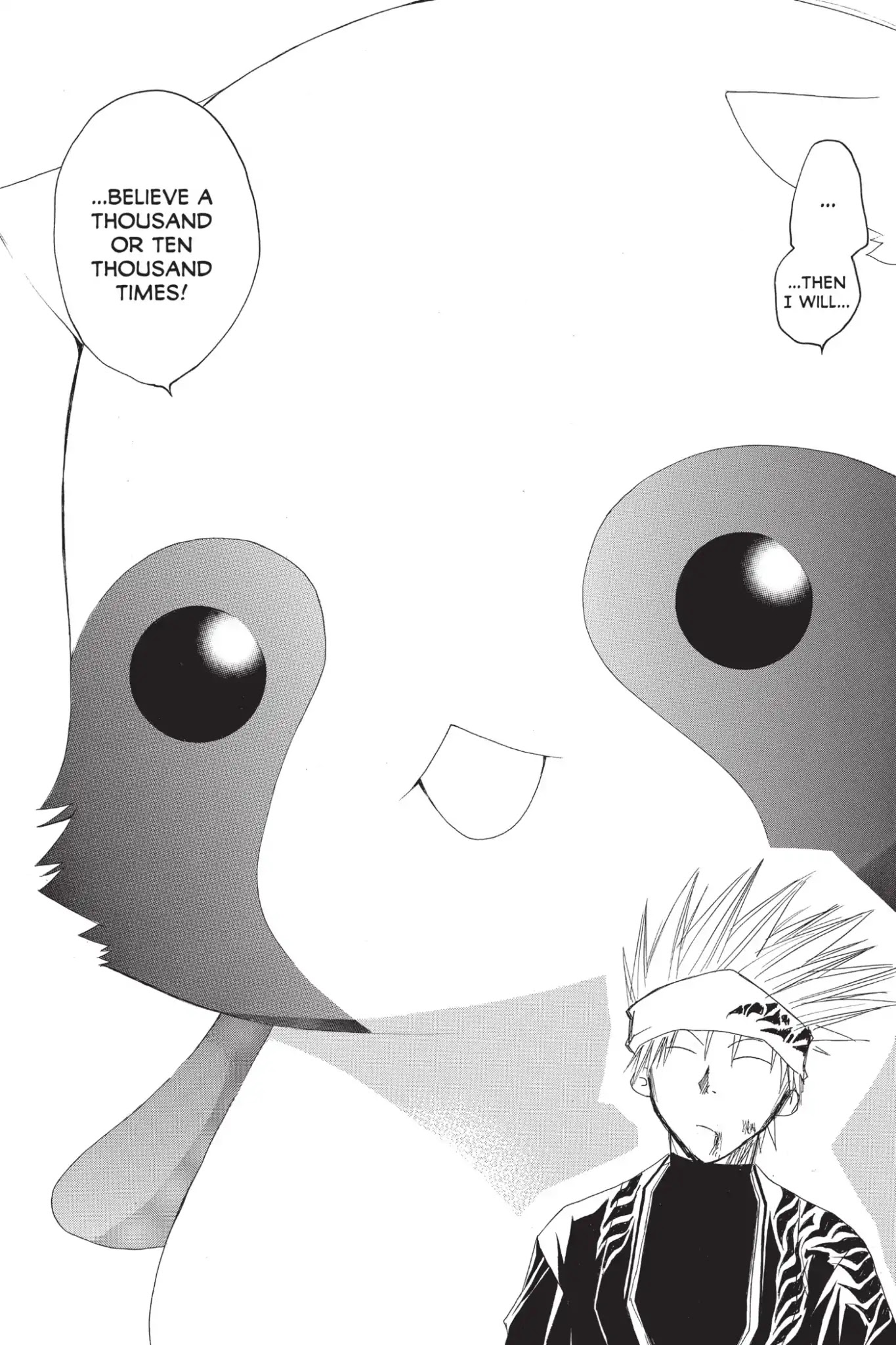 Itsuwaribito Utsuho Chapter 205.5 page 34 - Vol.21 Special One-Shot The Honest Tanuki and the Mountain Treasure