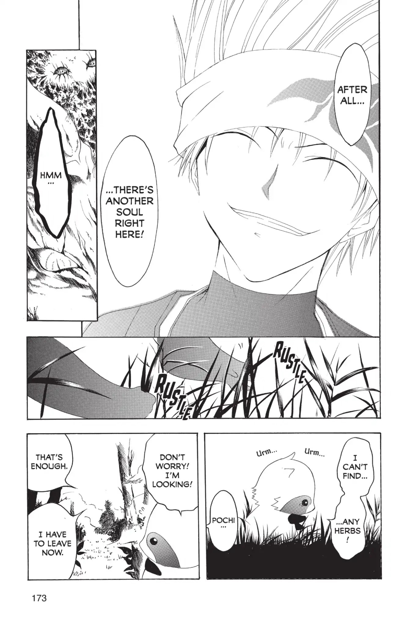 Itsuwaribito Utsuho Chapter 205.5 page 41 - Vol.21 Special One-Shot The Honest Tanuki and the Mountain Treasure