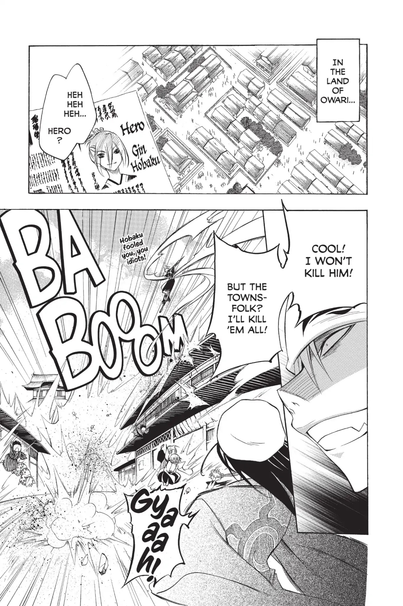 Itsuwaribito Utsuho Chapter 205.5 page 47 - Vol.21 Special One-Shot The Honest Tanuki and the Mountain Treasure