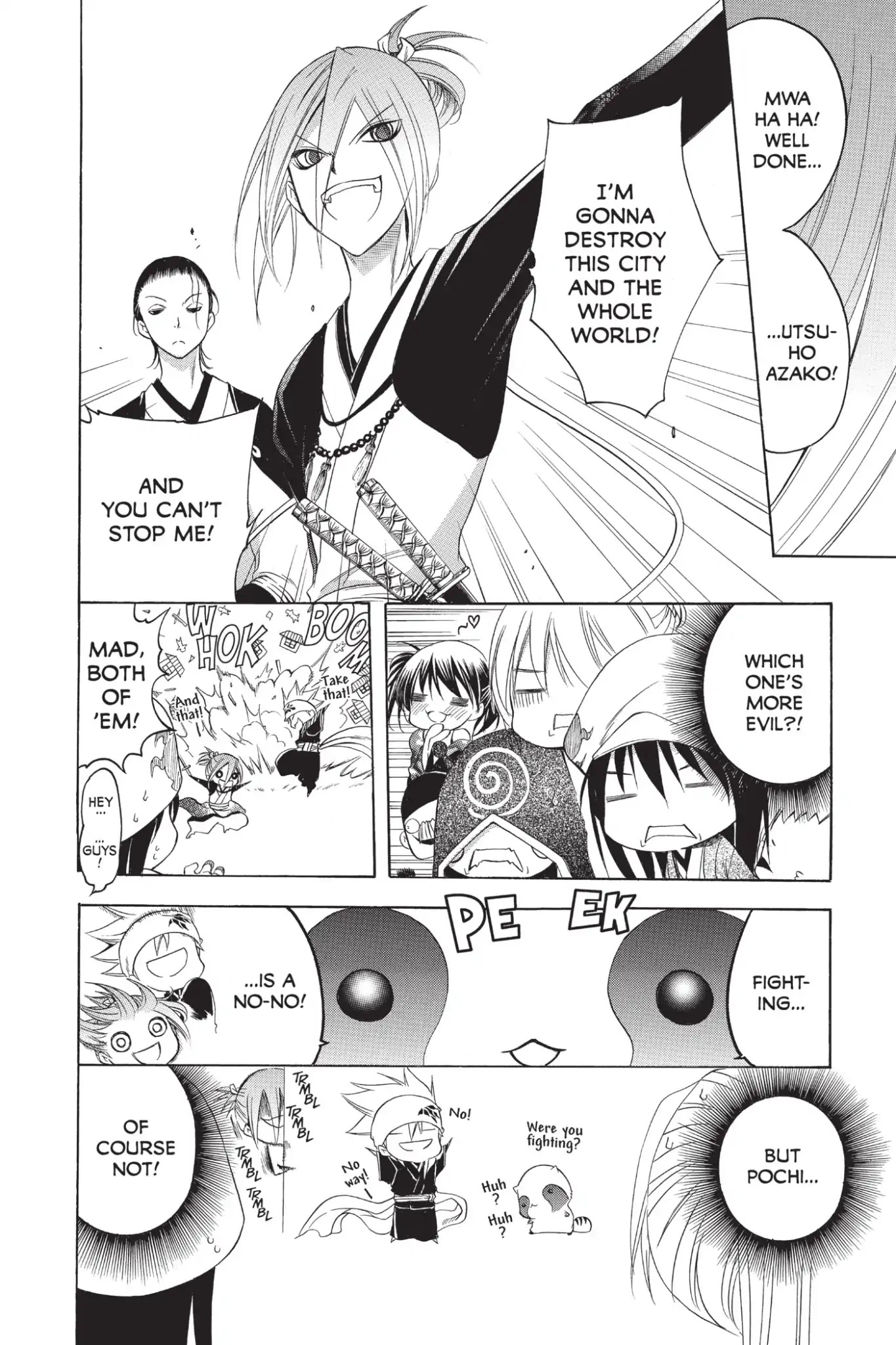 Itsuwaribito Utsuho Chapter 205.5 page 48 - Vol.21 Special One-Shot The Honest Tanuki and the Mountain Treasure