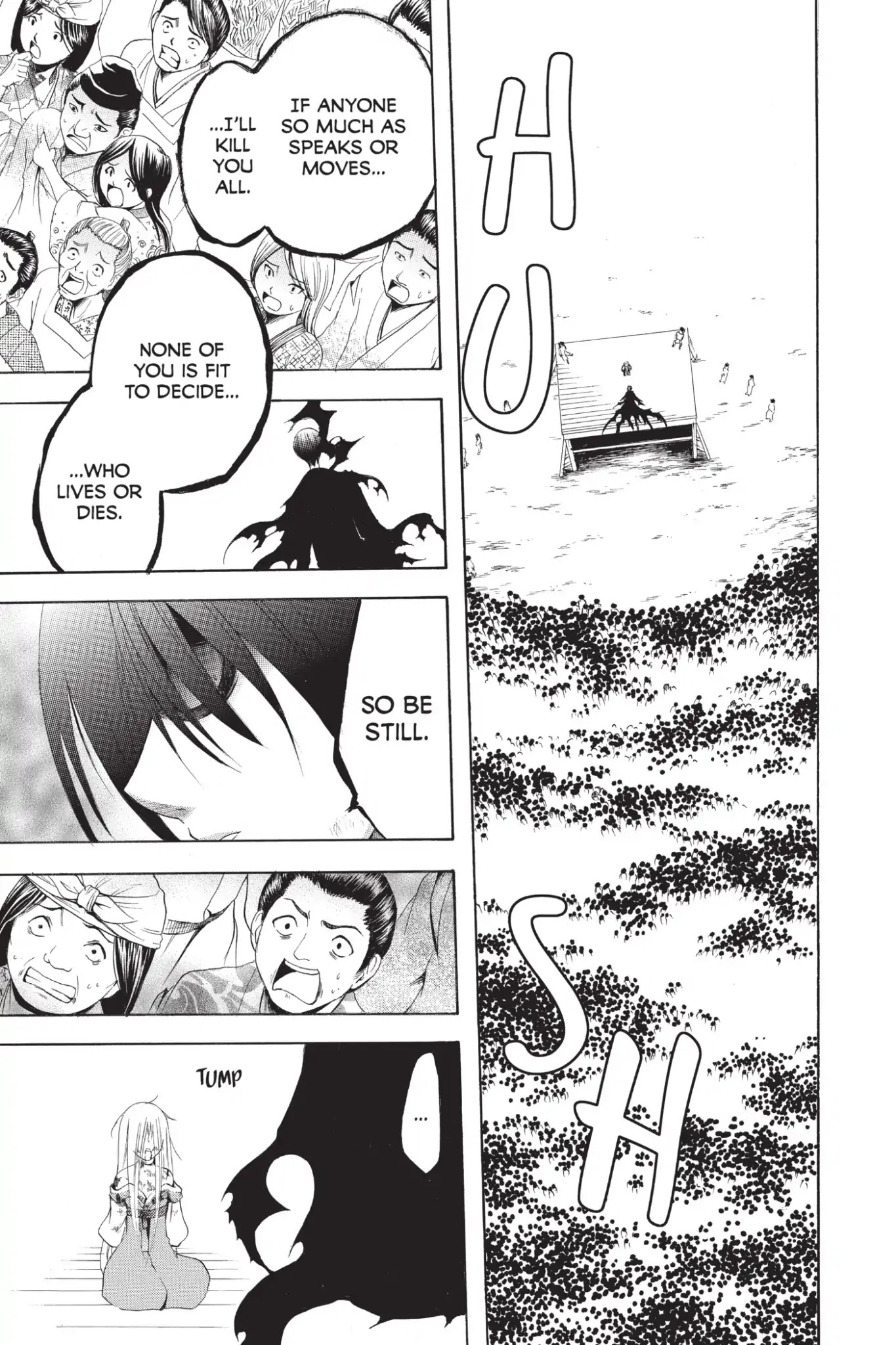 Itsuwaribito Utsuho Chapter 205 page 15 - Chapter 205: A Certain Girl