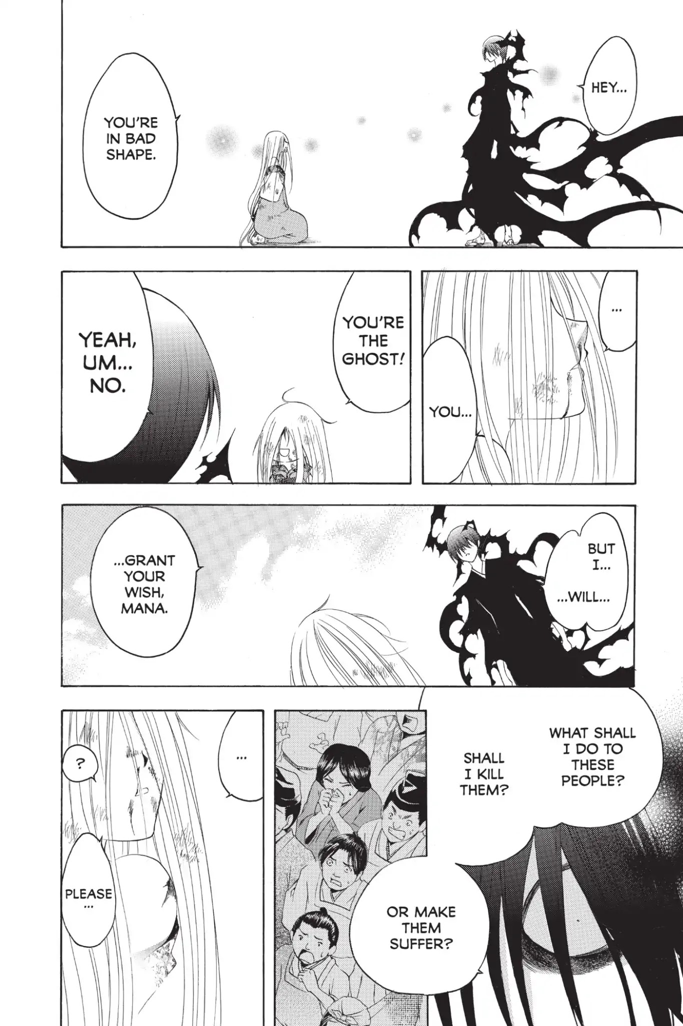 Itsuwaribito Utsuho Chapter 205 page 16 - Chapter 205: A Certain Girl