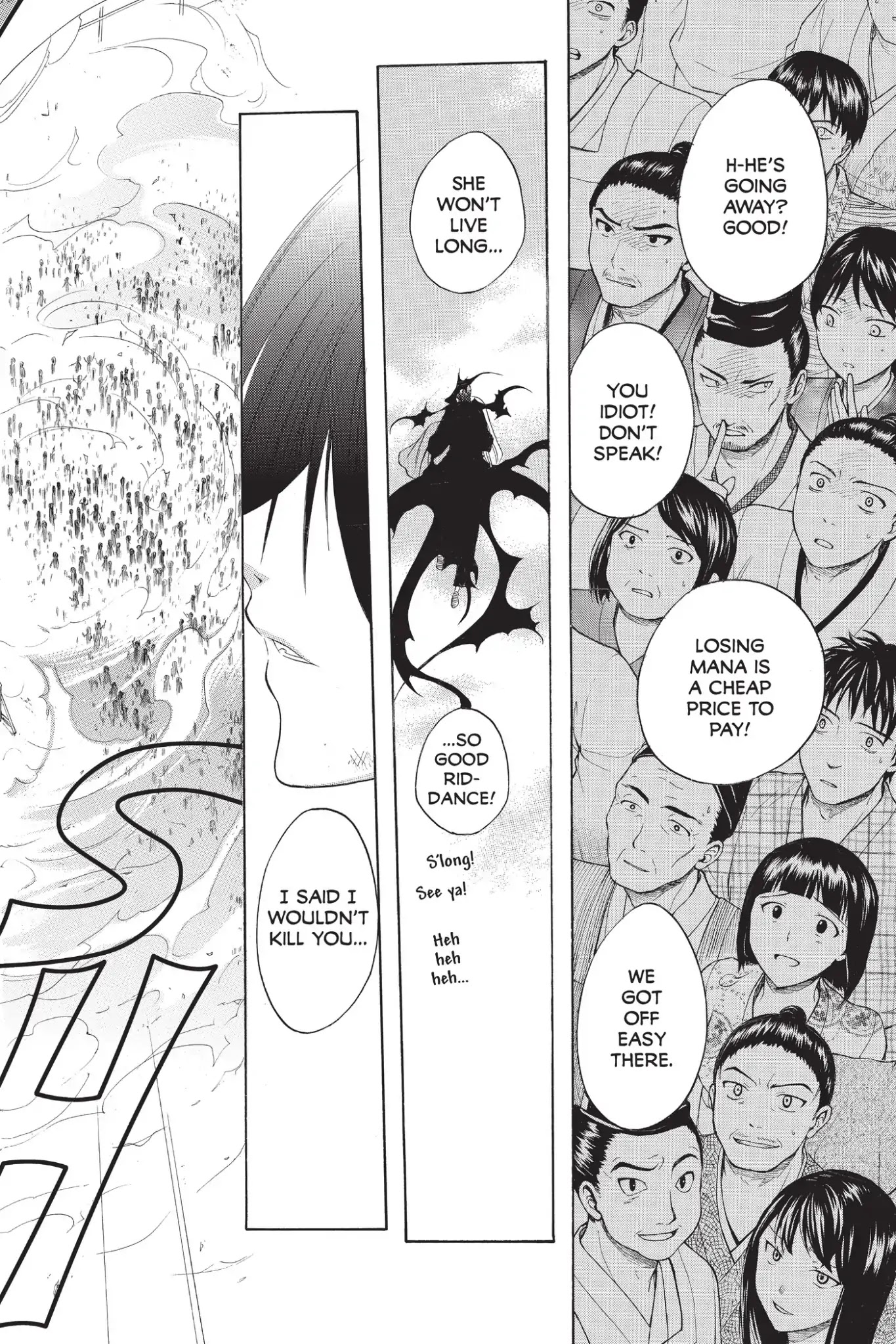 Itsuwaribito Utsuho Chapter 205 page 18 - Chapter 205: A Certain Girl