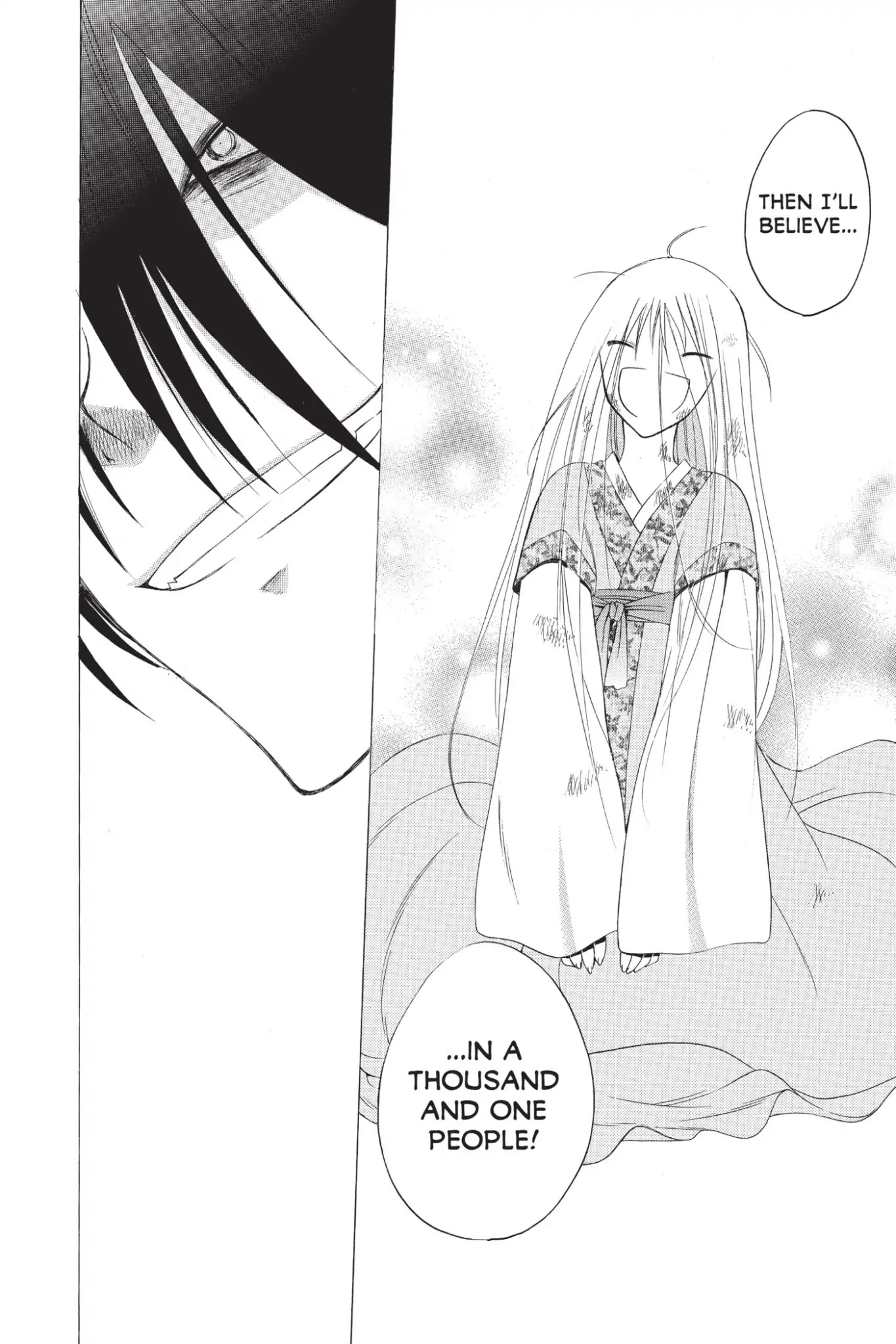 Itsuwaribito Utsuho Chapter 205 page 4 - Chapter 205: A Certain Girl