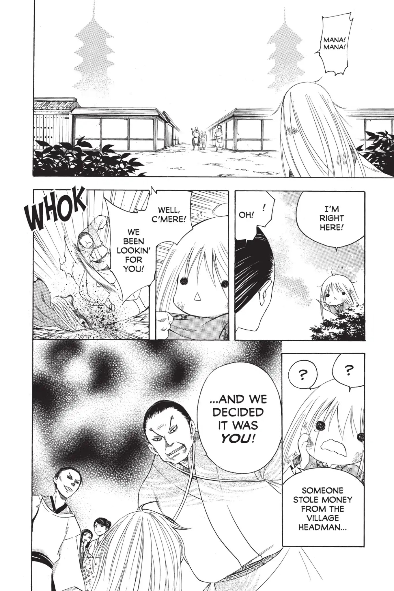 Itsuwaribito Utsuho Chapter 205 page 6 - Chapter 205: A Certain Girl