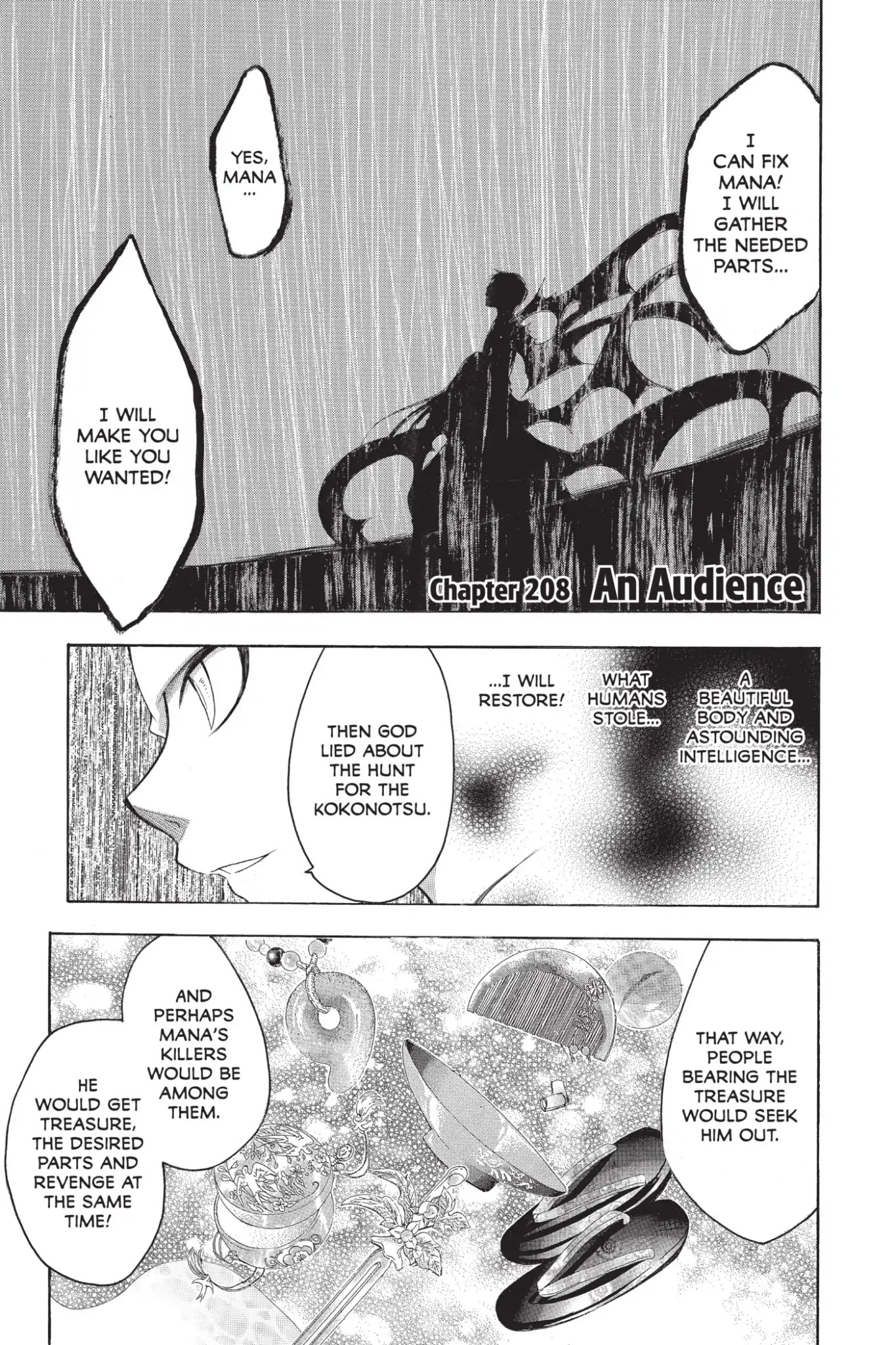 Itsuwaribito Utsuho Chapter 208 page 1 - Chapter 208: An Audience