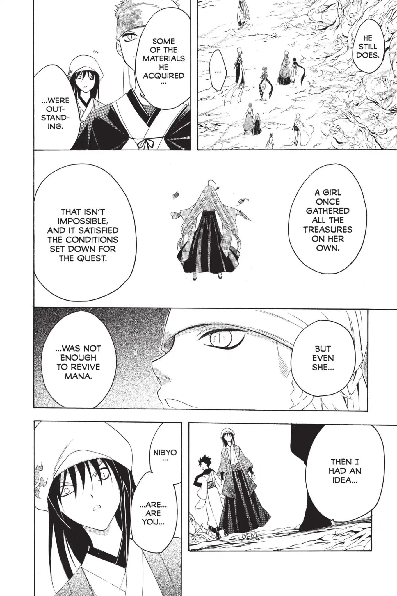 Itsuwaribito Utsuho Chapter 208 page 12 - Chapter 208: An Audience