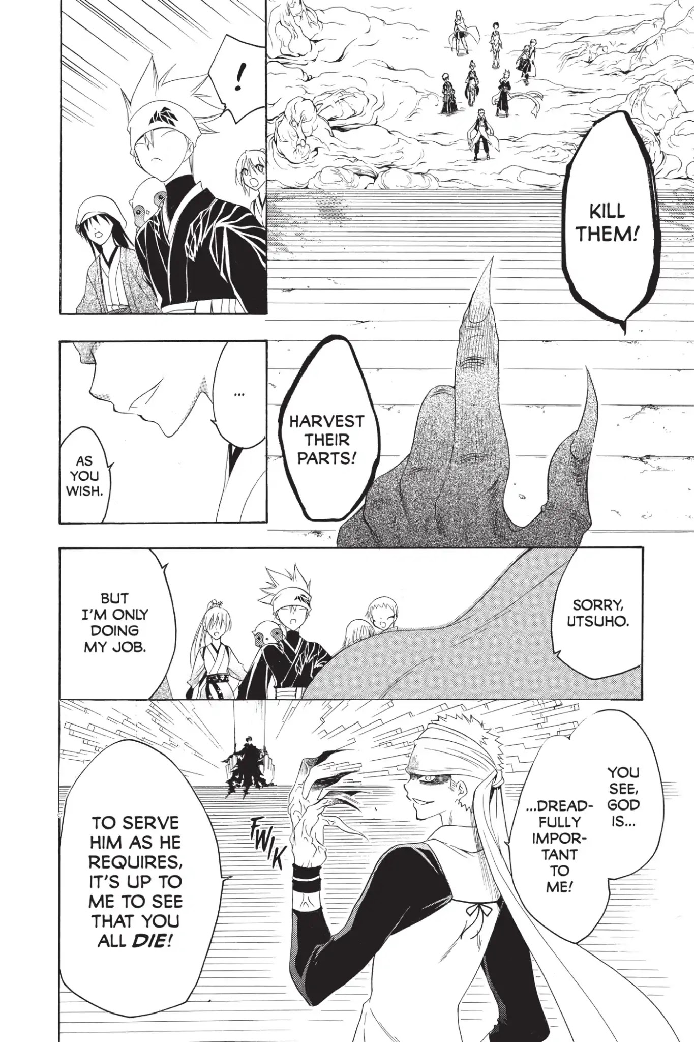 Itsuwaribito Utsuho Chapter 208 page 17 - Chapter 208: An Audience