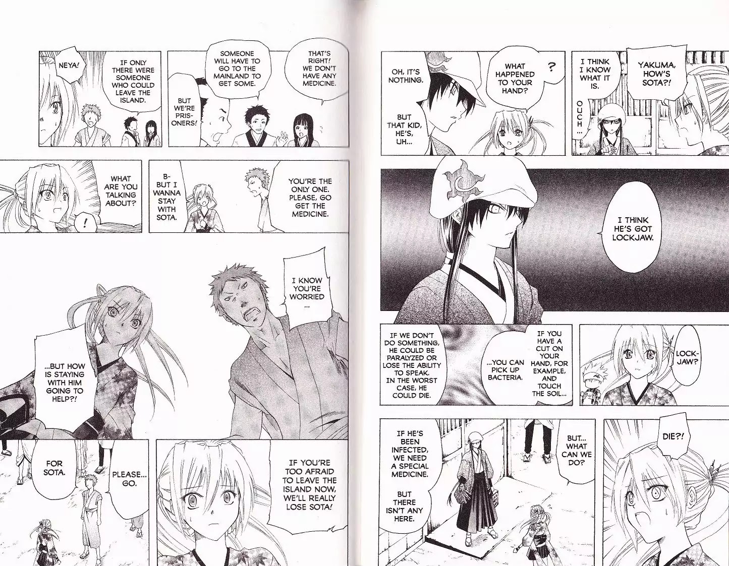 Itsuwaribito Utsuho Chapter 21 page 4 - Chapter 21: Bonded to Each Other