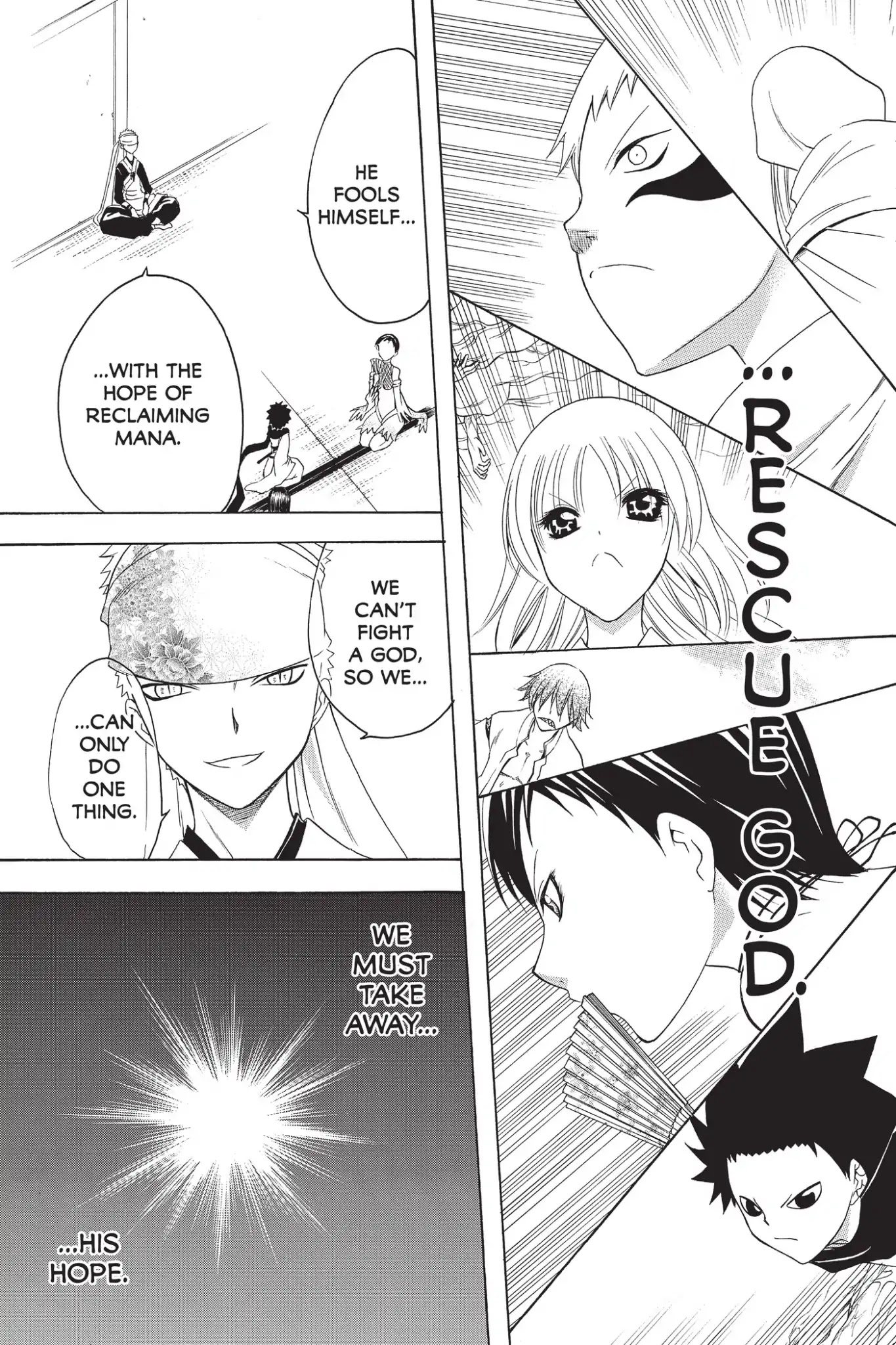 Itsuwaribito Utsuho Chapter 210 page 16 - Chapter 210: Hikae's Confession