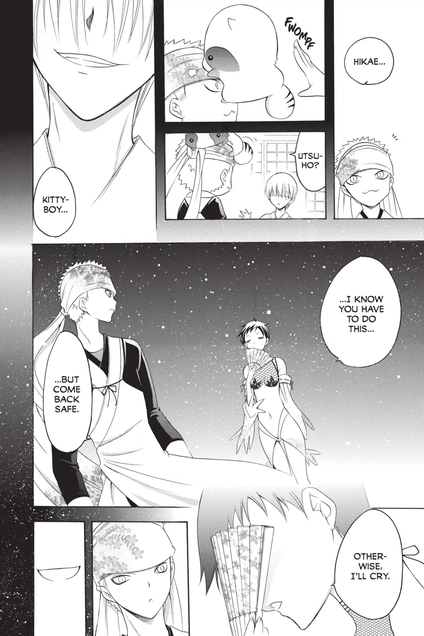 Itsuwaribito Utsuho Chapter 210 page 19 - Chapter 210: Hikae's Confession