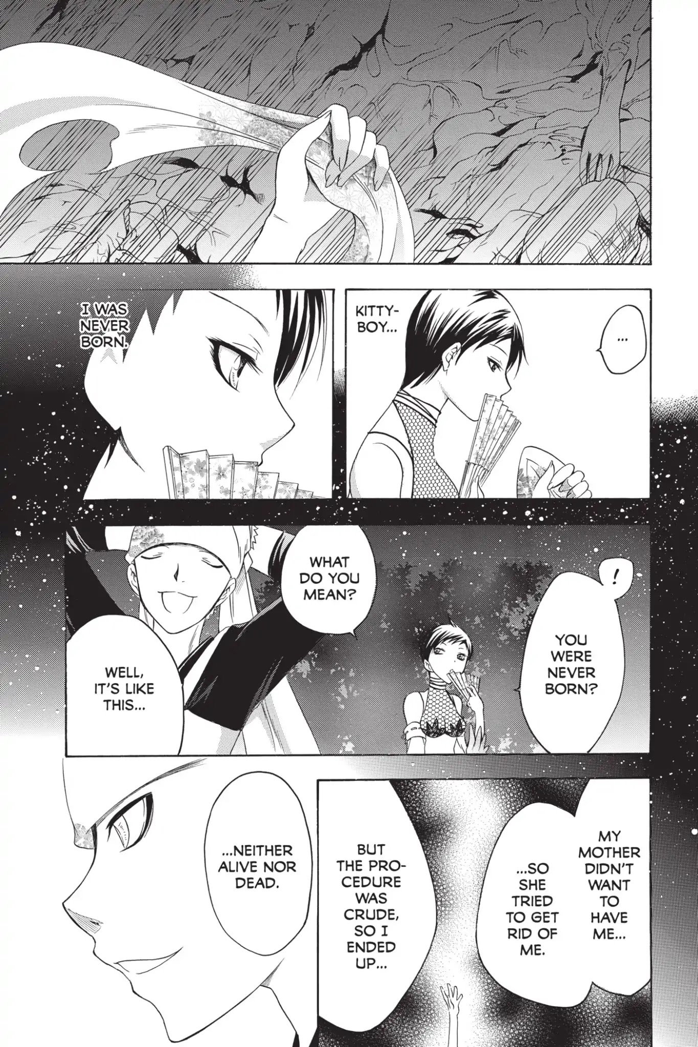 Itsuwaribito Utsuho Chapter 210 page 2 - Chapter 210: Hikae's Confession