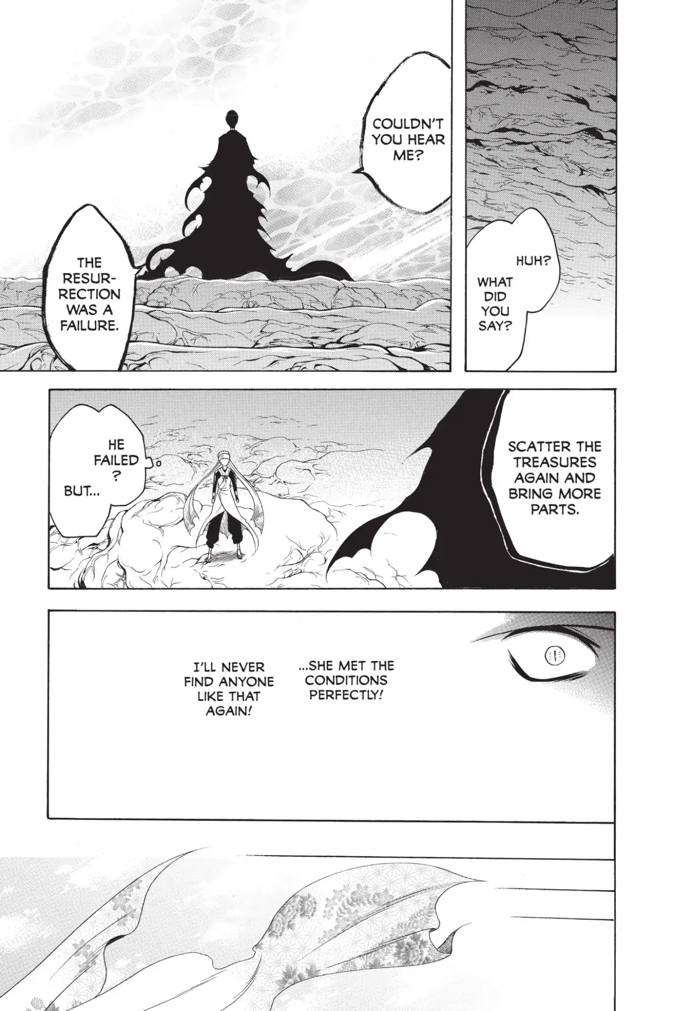 Itsuwaribito Utsuho Chapter 211 page 15 - Chapter 211: Hikae's Reminiscence