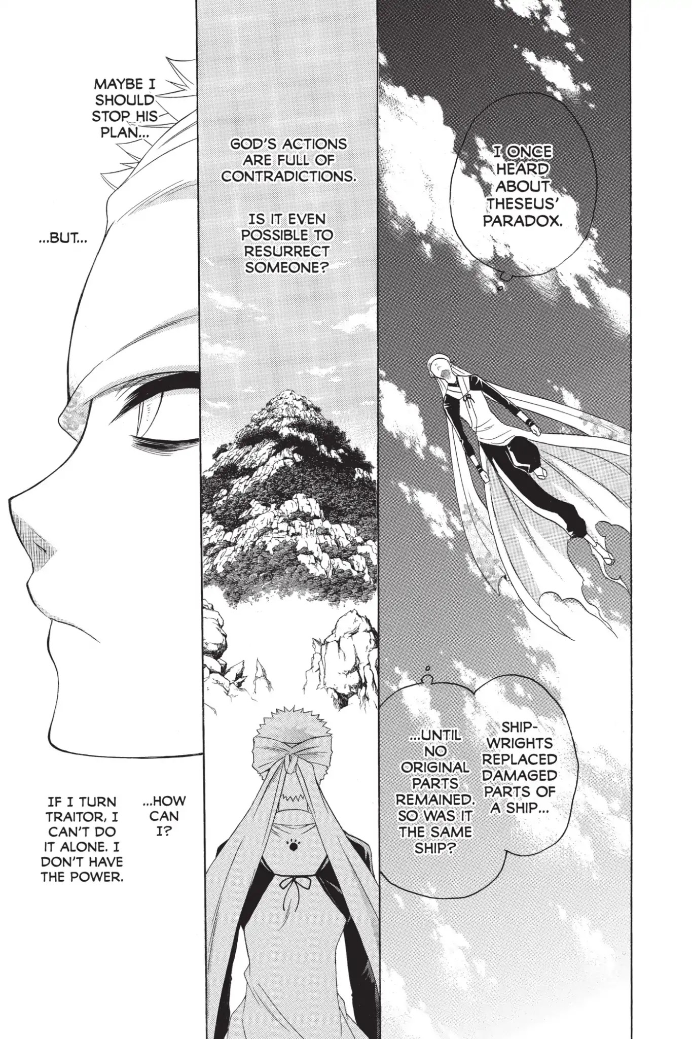 Itsuwaribito Utsuho Chapter 211 page 17 - Chapter 211: Hikae's Reminiscence