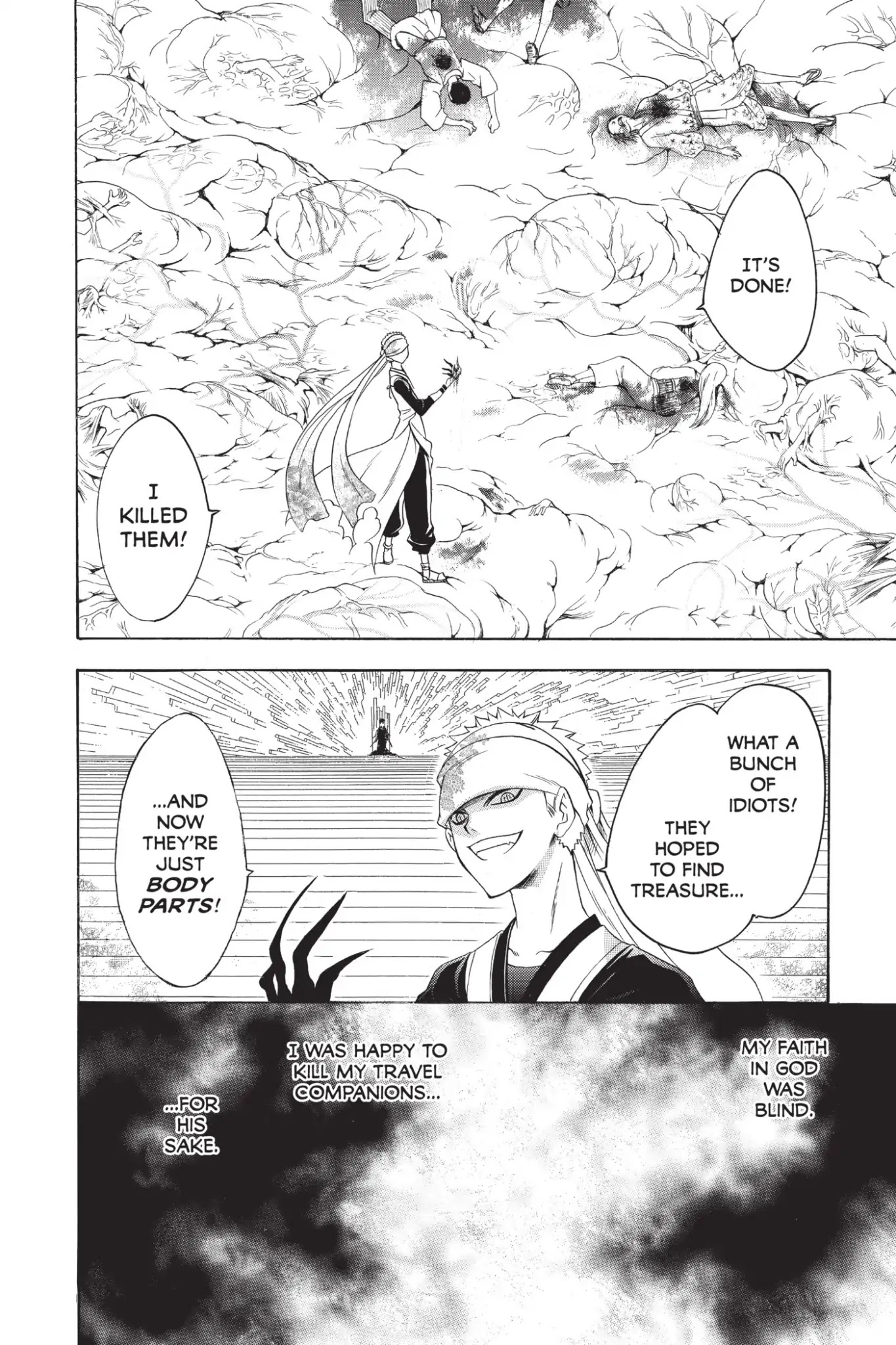 Itsuwaribito Utsuho Chapter 211 page 4 - Chapter 211: Hikae's Reminiscence