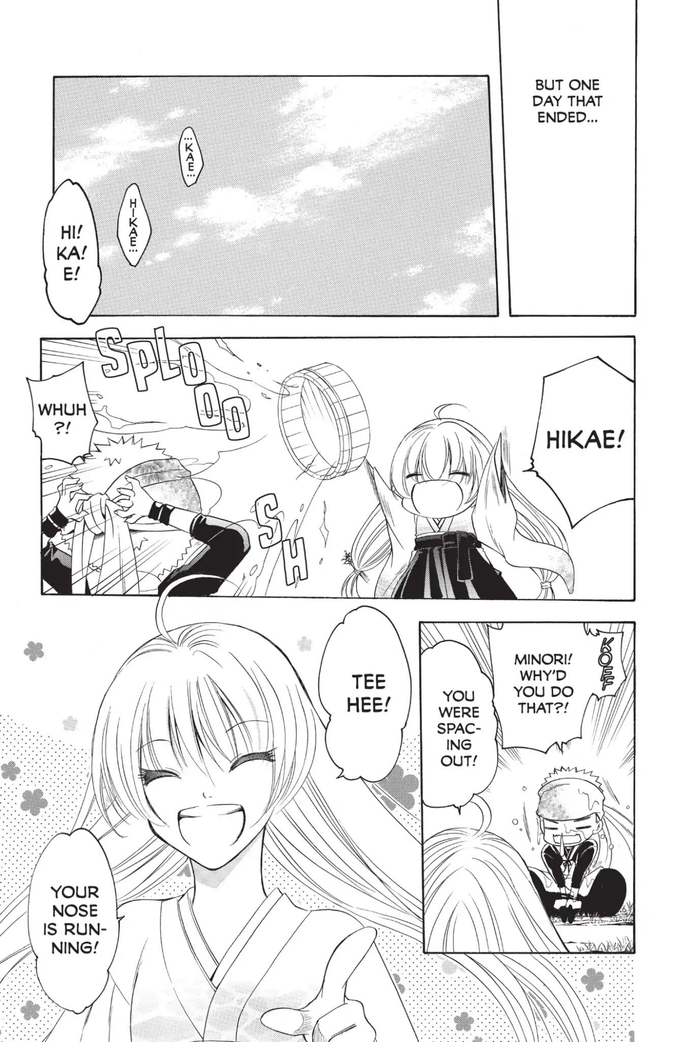 Itsuwaribito Utsuho Chapter 211 page 5 - Chapter 211: Hikae's Reminiscence
