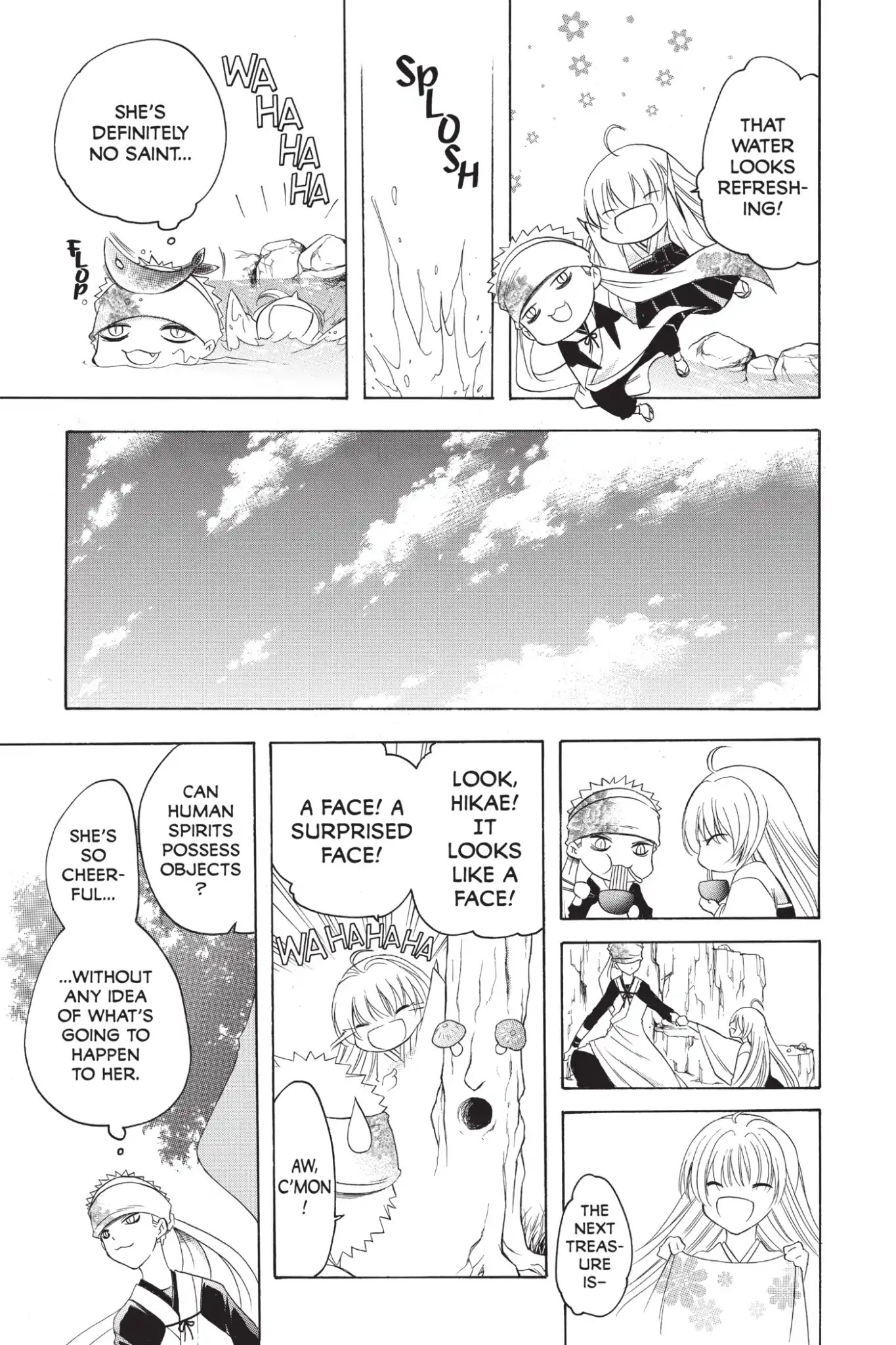 Itsuwaribito Utsuho Chapter 211 page 7 - Chapter 211: Hikae's Reminiscence