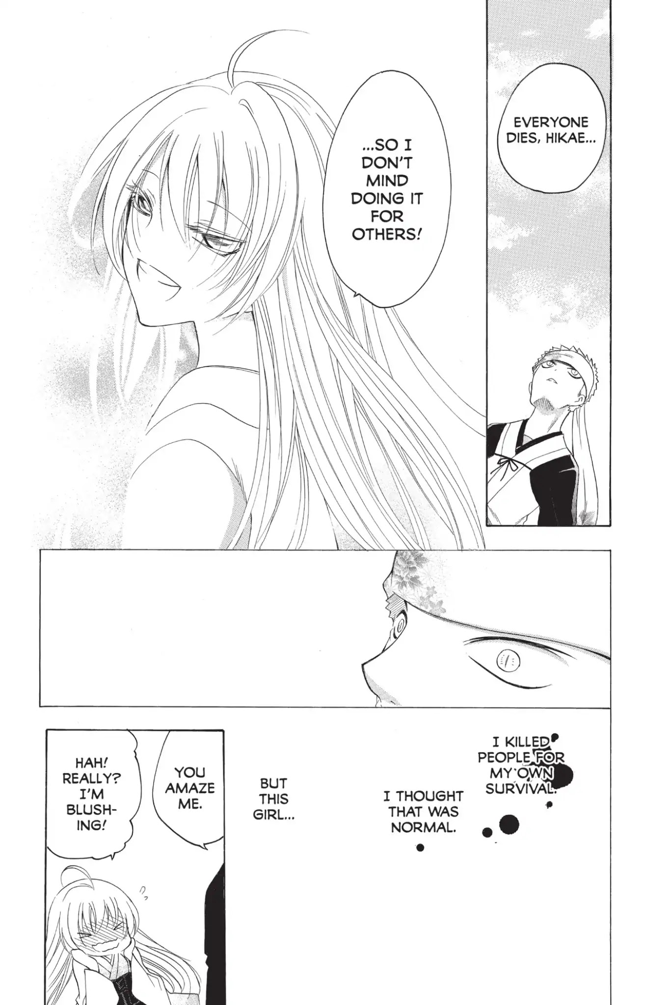 Itsuwaribito Utsuho Chapter 211 page 9 - Chapter 211: Hikae's Reminiscence