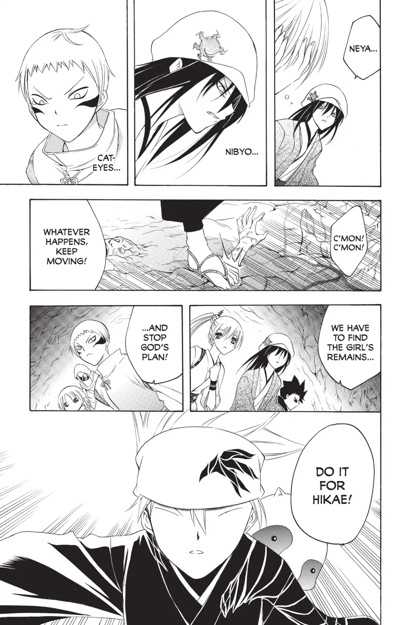 Itsuwaribito Utsuho Chapter 212 page 5 - Chapter 212: Inside the Cavity