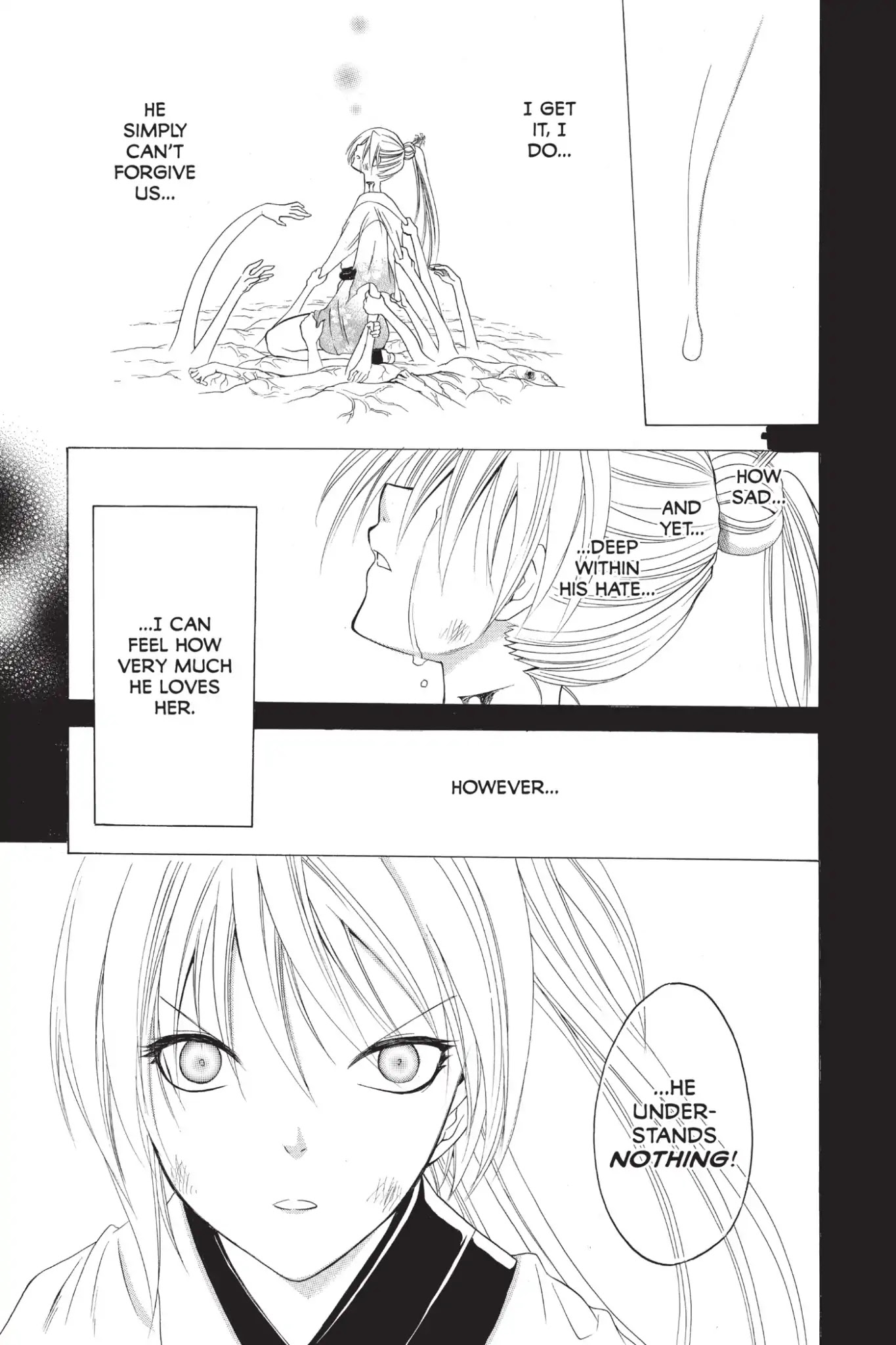 Itsuwaribito Utsuho Chapter 213 page 17 - Chapter 213: Neya's Plight