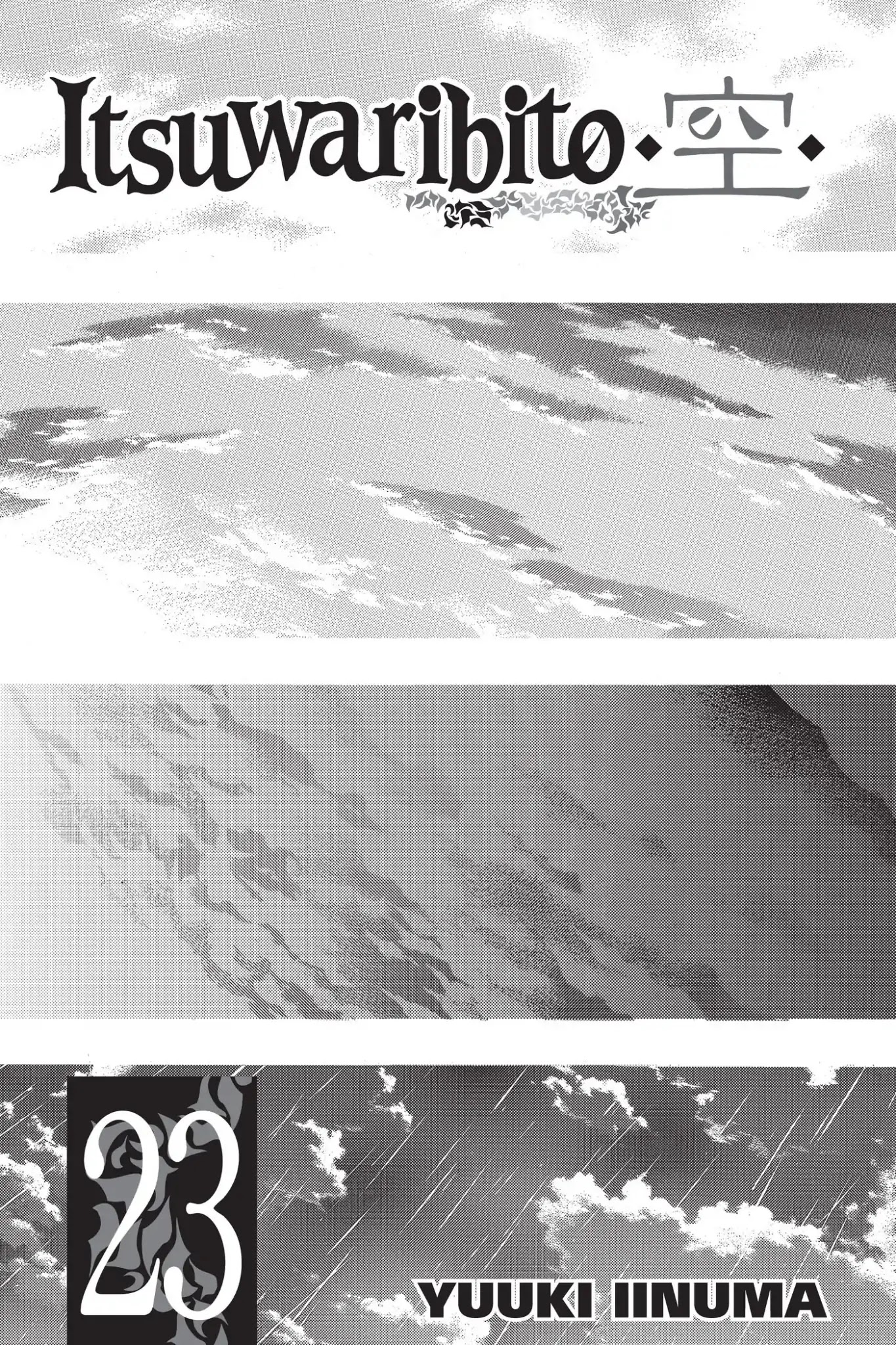 Itsuwaribito Utsuho Chapter 215 page 2 - Chapter 215: Finishing It All