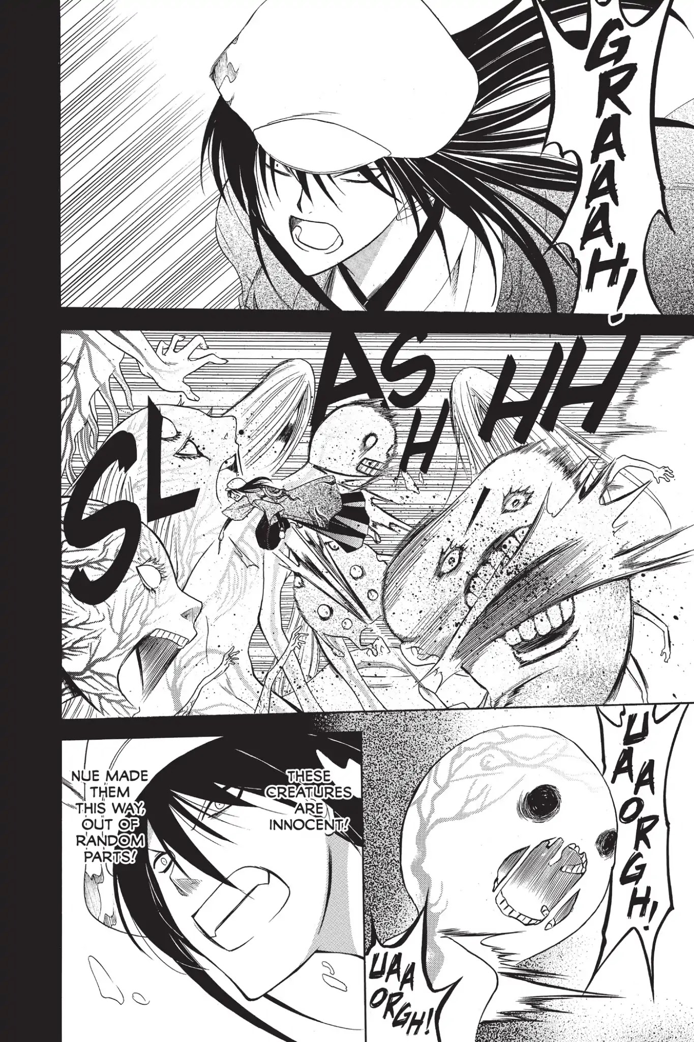 Itsuwaribito Utsuho Chapter 215 page 5 - Chapter 215: Finishing It All
