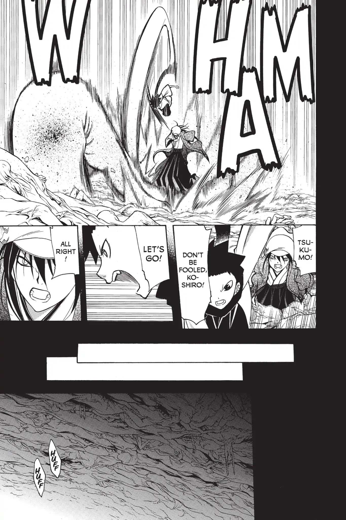 Itsuwaribito Utsuho Chapter 215 page 8 - Chapter 215: Finishing It All