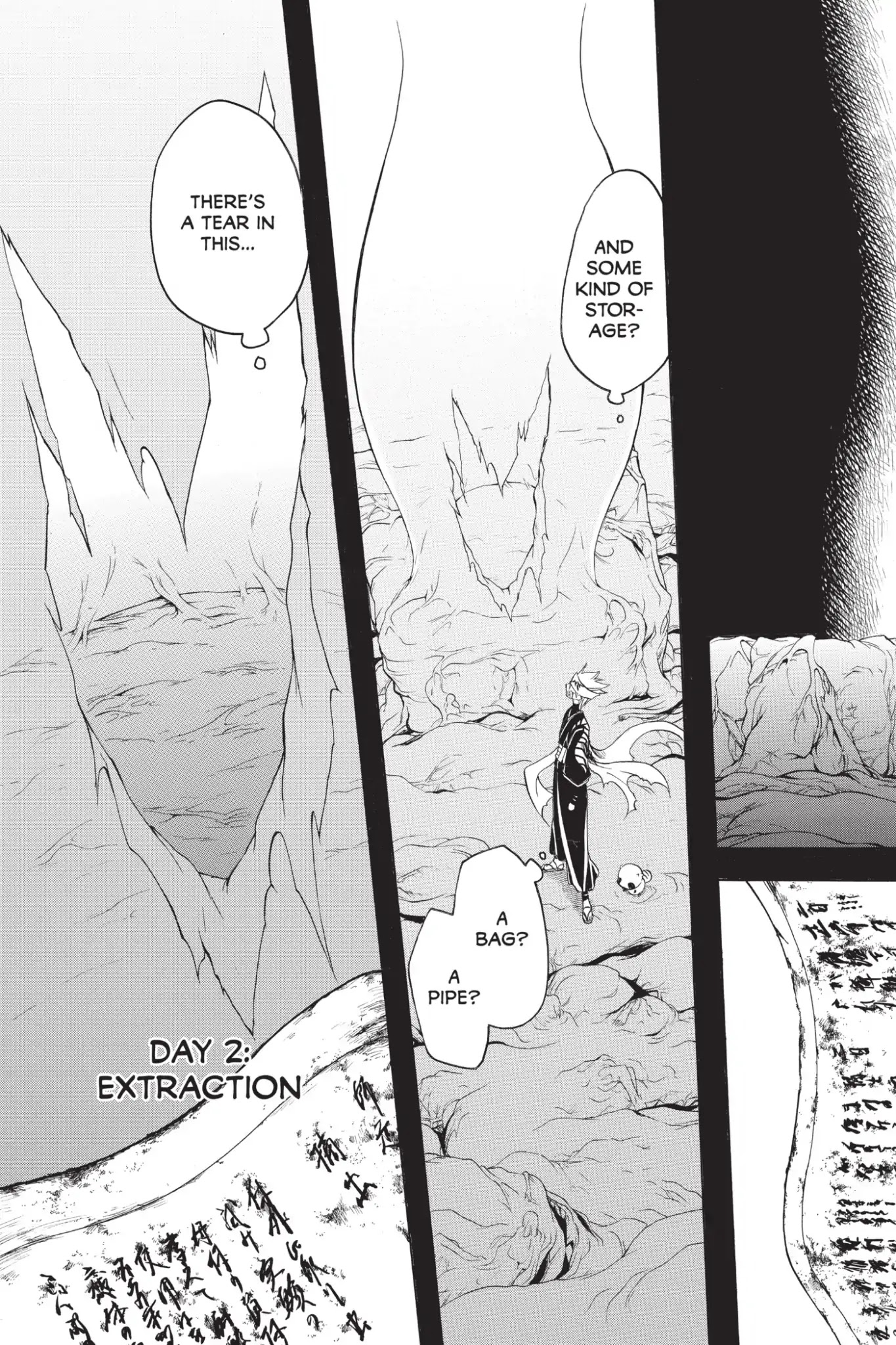 Itsuwaribito Utsuho Chapter 217 page 7 - Chapter 217: The Sad Lie