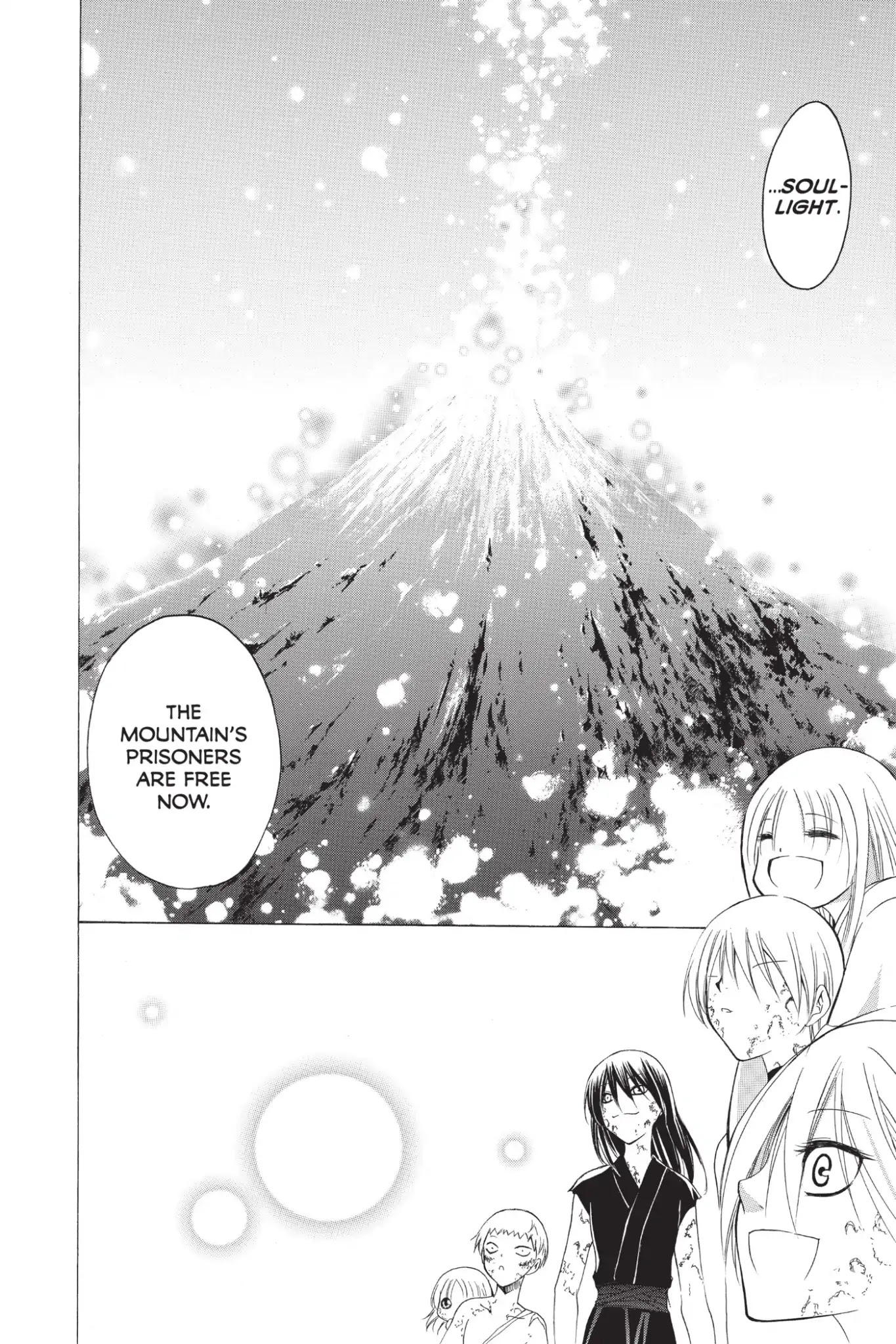 Itsuwaribito Utsuho Chapter 219 page 18 - Chapter 219: Free