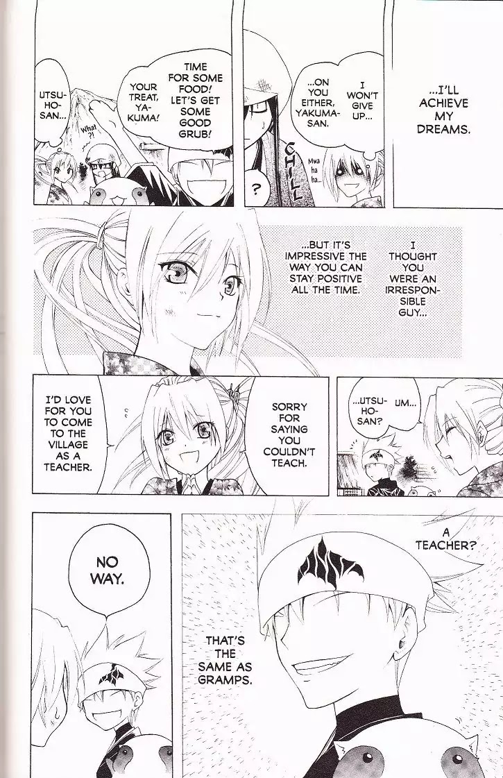 Itsuwaribito Utsuho Chapter 22 page 10 - Chapter 22: The Same as Gramps