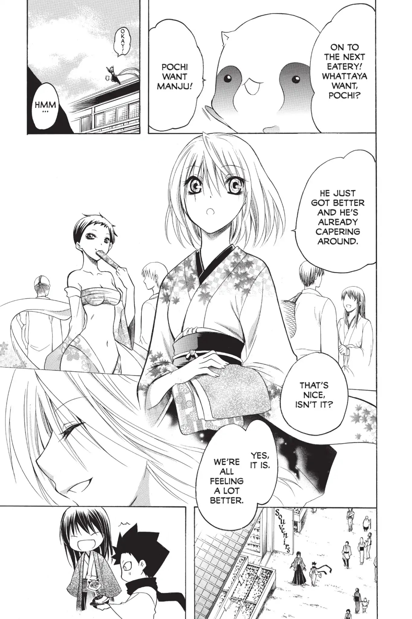 Itsuwaribito Utsuho Chapter 220 page 15 - Chapter 220: Treasure of God