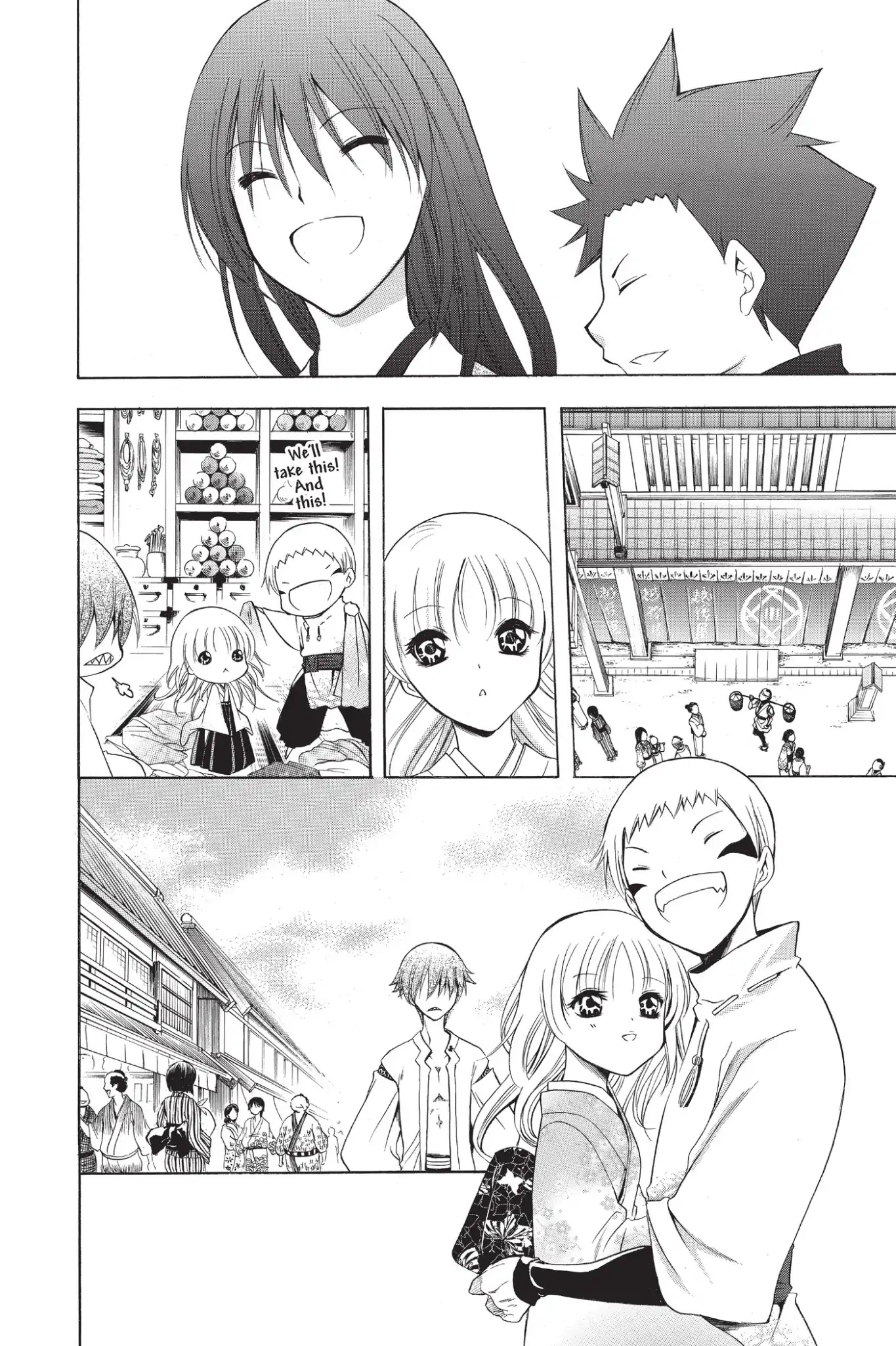 Itsuwaribito Utsuho Chapter 220 page 16 - Chapter 220: Treasure of God