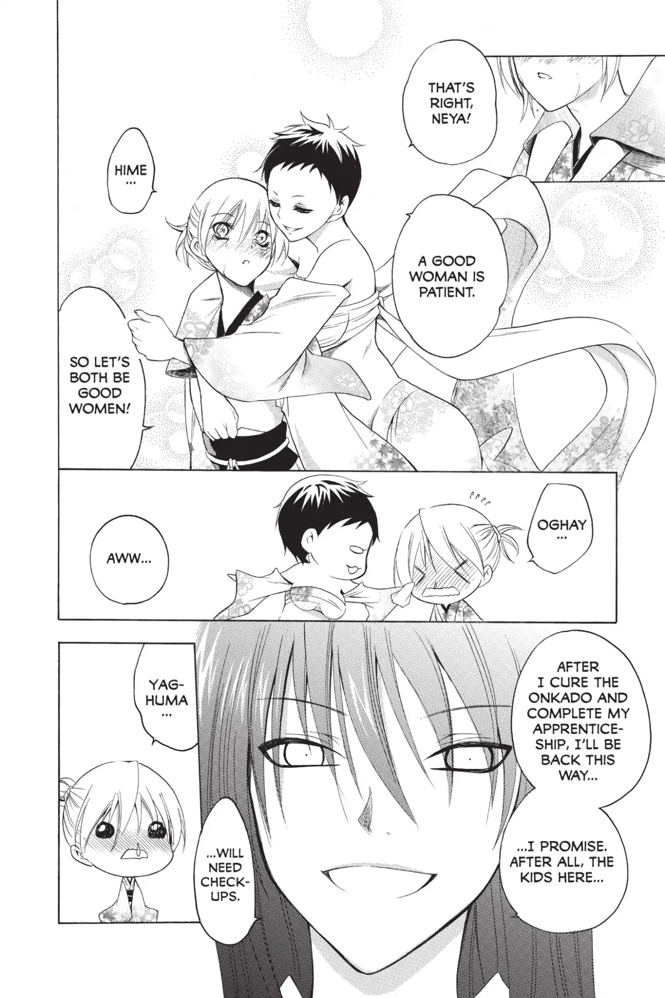 Itsuwaribito Utsuho Chapter 221 page 12 - Chapter 221: Different Paths