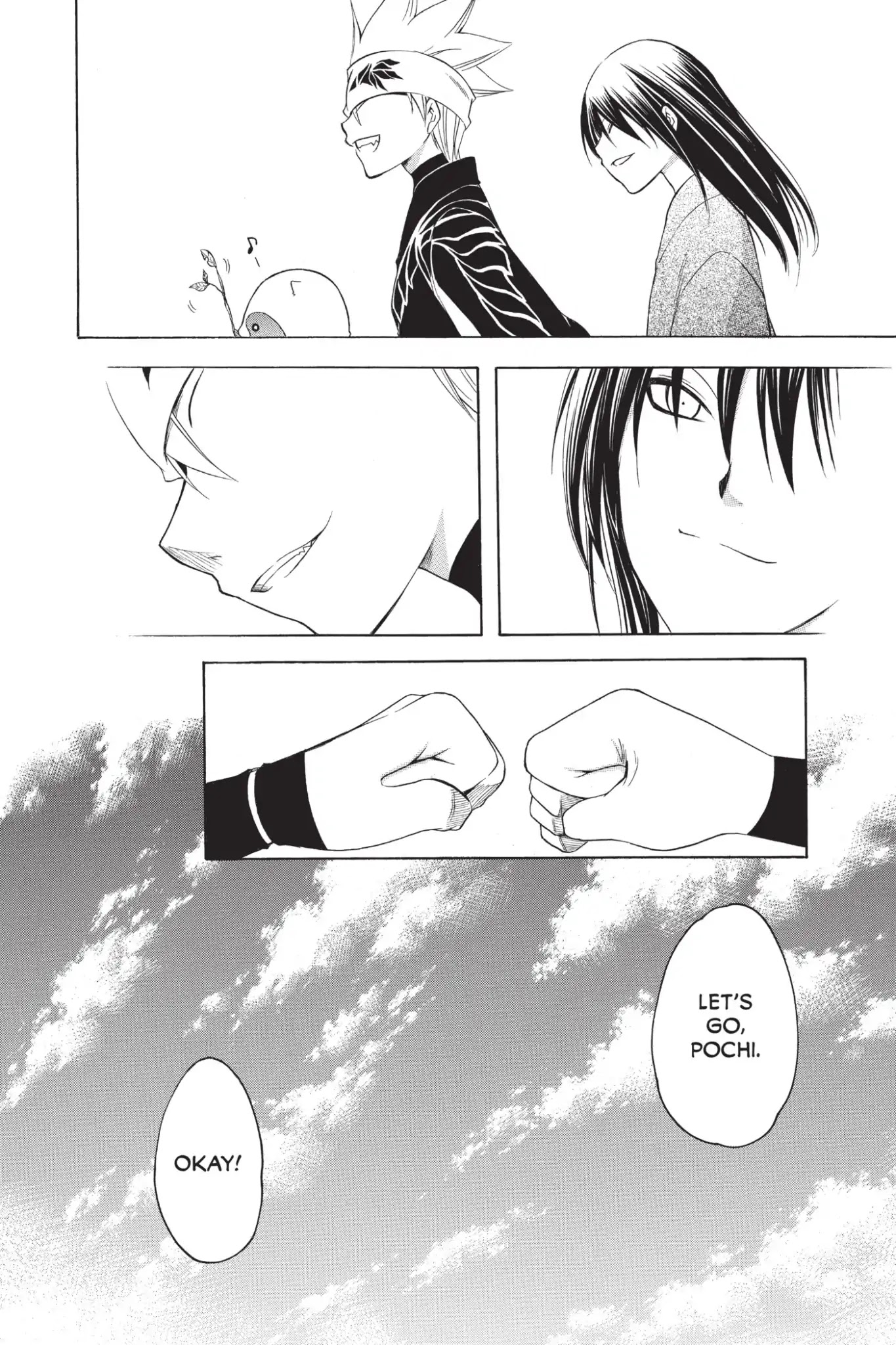 Itsuwaribito Utsuho Chapter 221 page 18 - Chapter 221: Different Paths