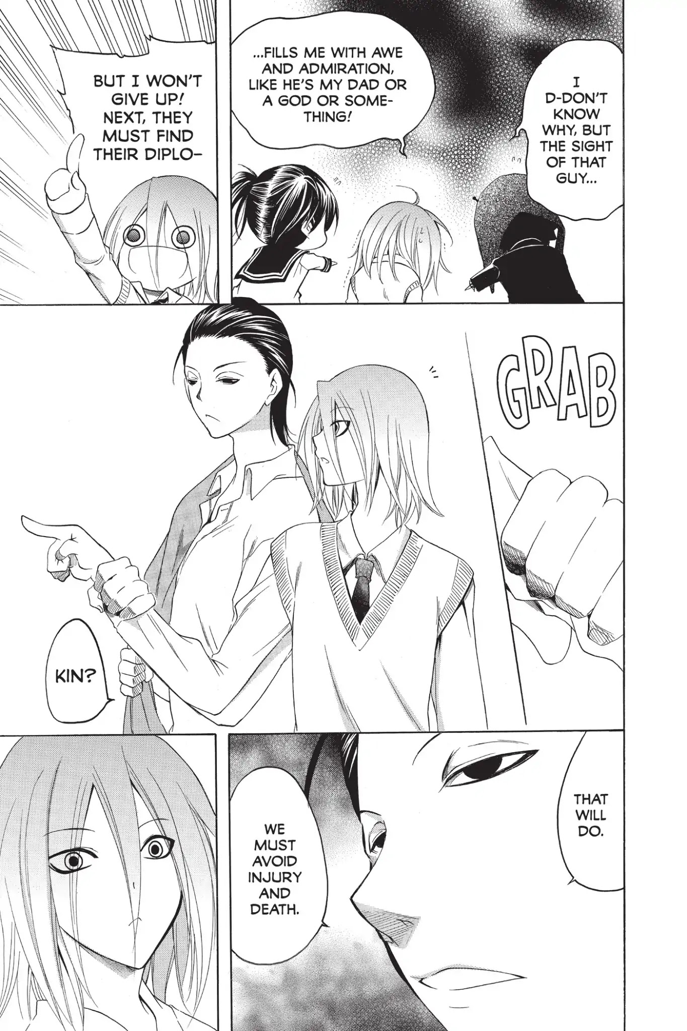Itsuwaribito Utsuho Chapter 222.6 page 13 - Vol.23 Special Bonus Manga 1