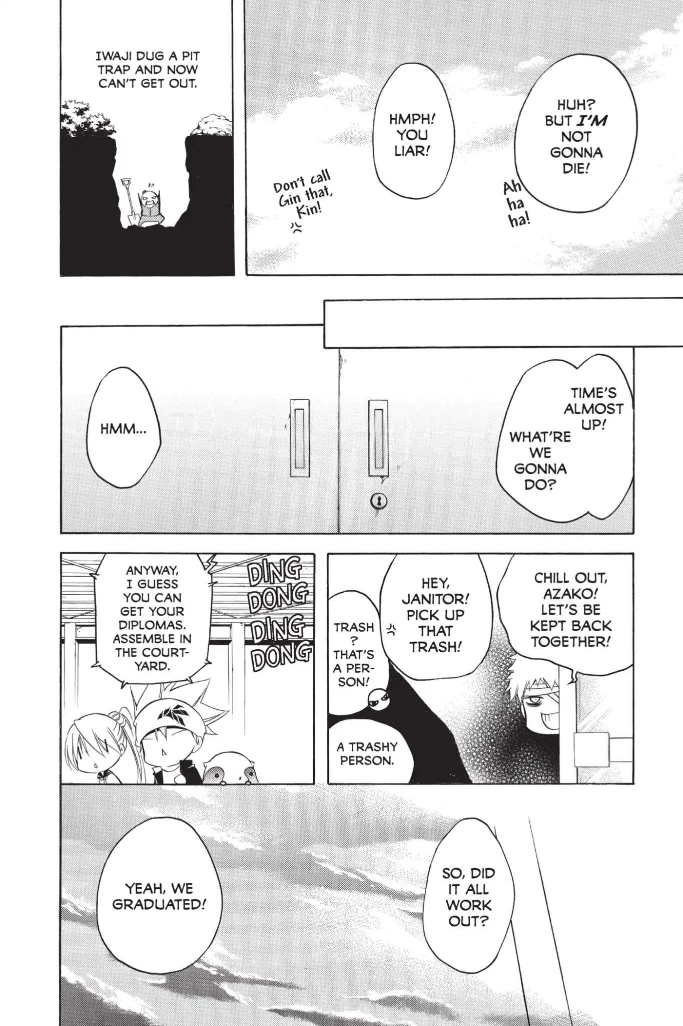 Itsuwaribito Utsuho Chapter 222.6 page 14 - Vol.23 Special Bonus Manga 1