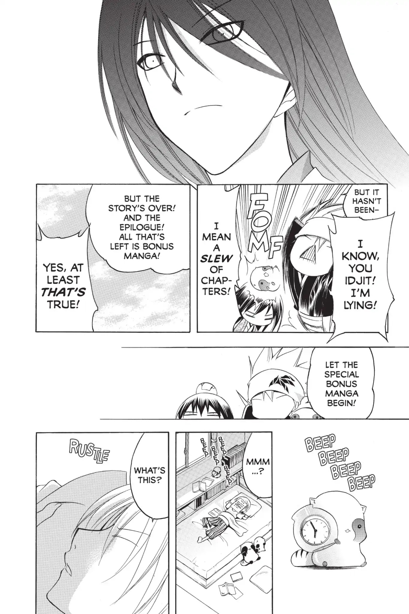 Itsuwaribito Utsuho Chapter 222.6 page 2 - Vol.23 Special Bonus Manga 1